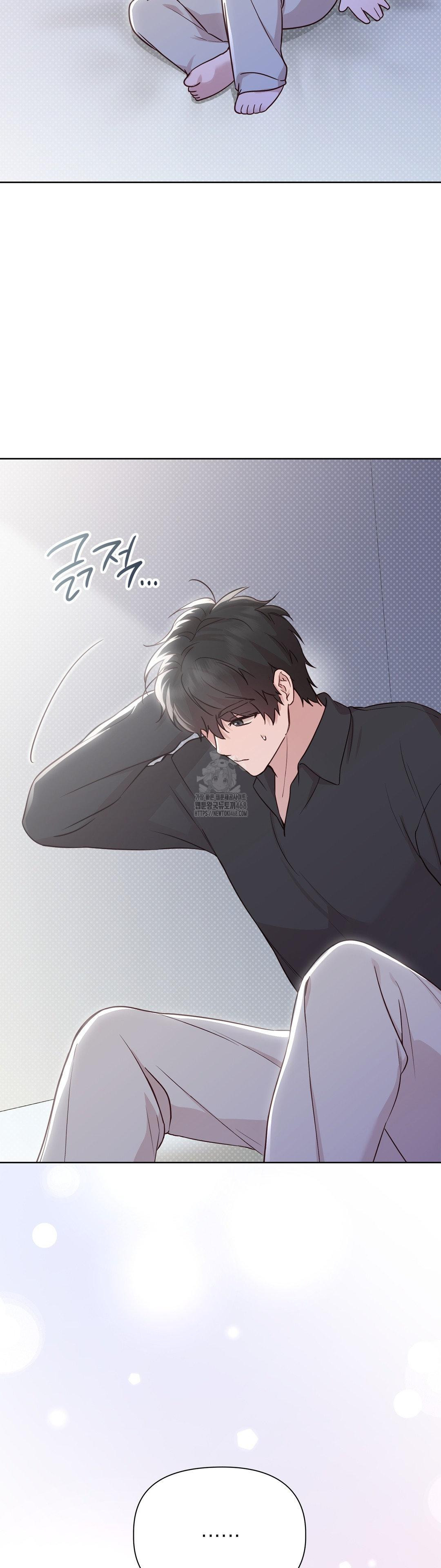 Brother Complex Raw - Chapter 5 Page 10