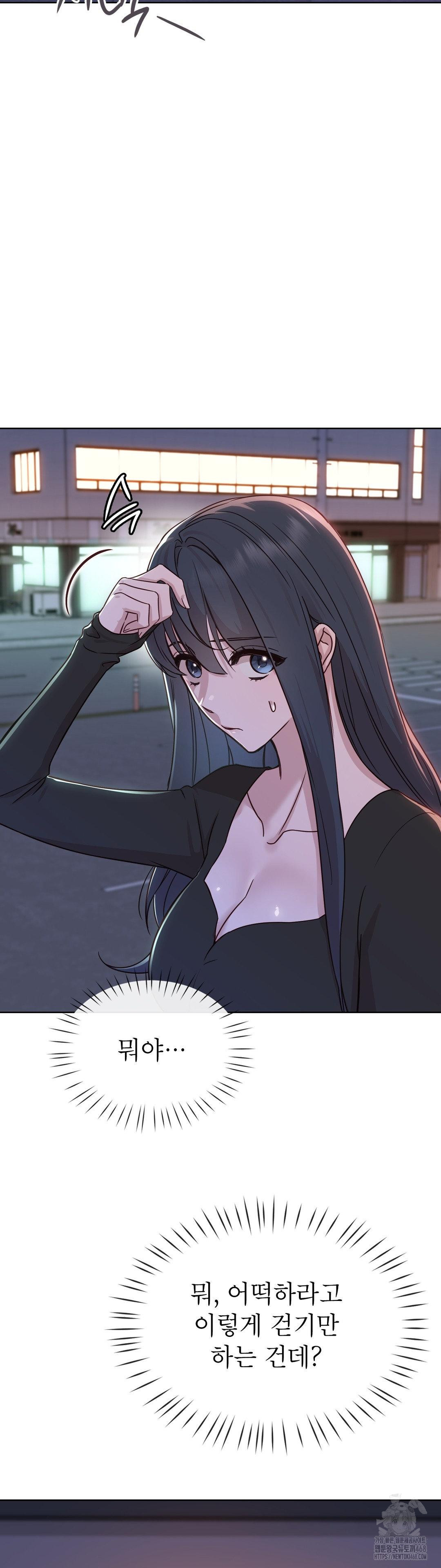 Brother Complex Raw - Chapter 7 Page 3