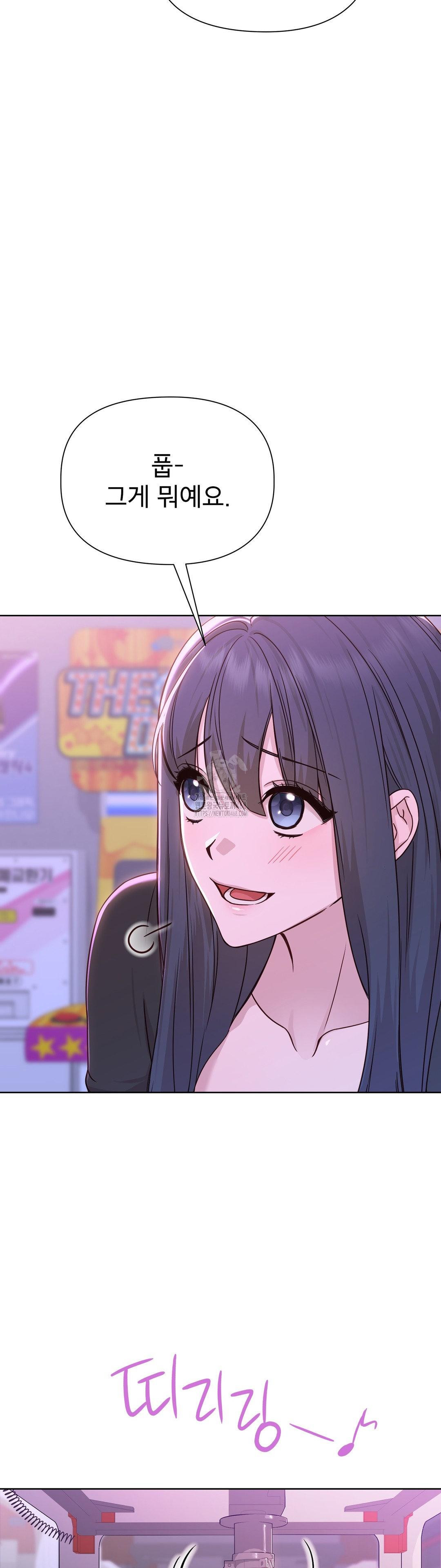 Brother Complex Raw - Chapter 7 Page 38