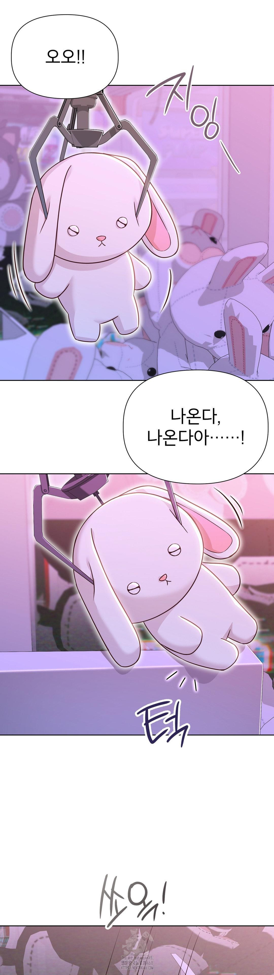 Brother Complex Raw - Chapter 7 Page 40