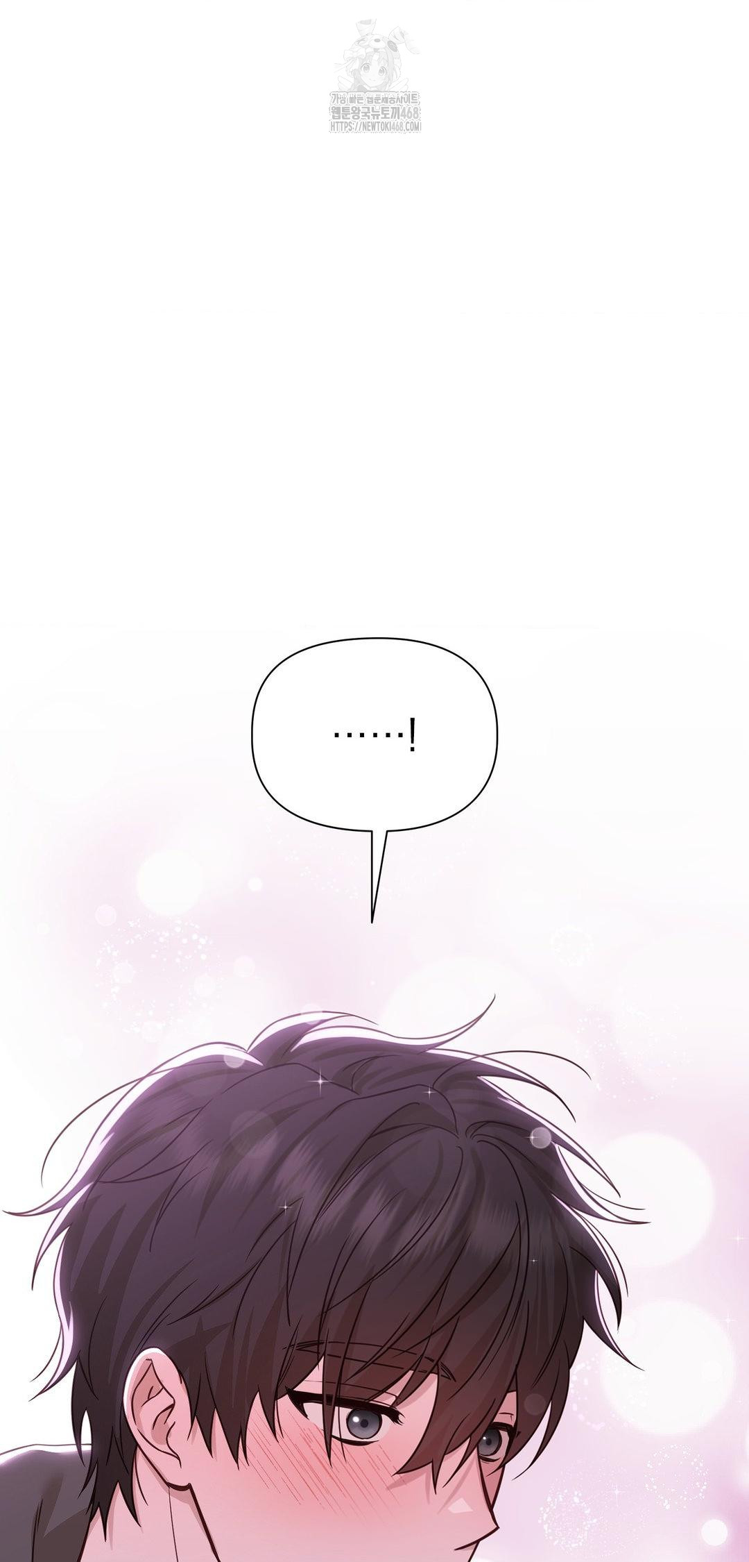 Brother Complex Raw - Chapter 9 Page 15