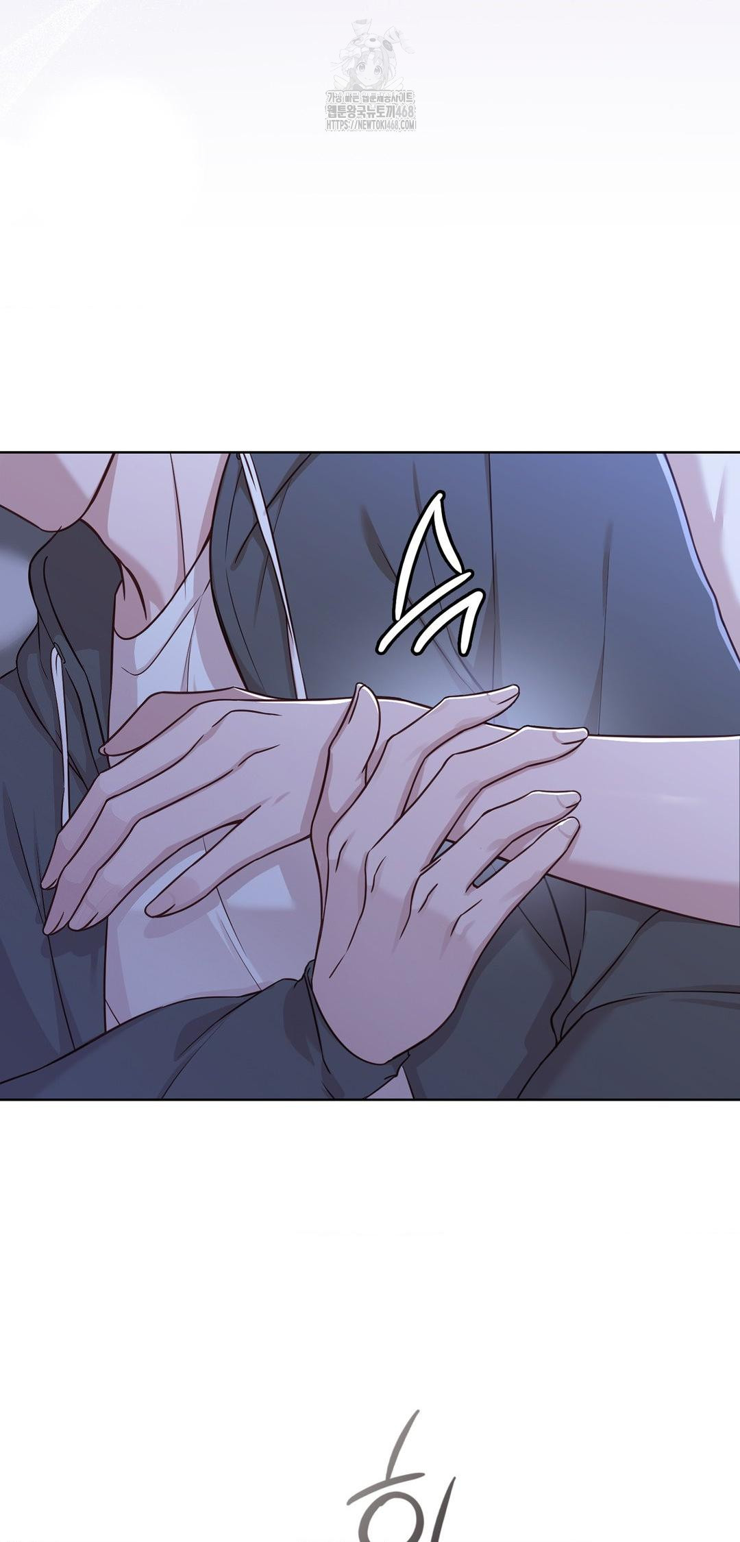 Brother Complex Raw - Chapter 9 Page 51