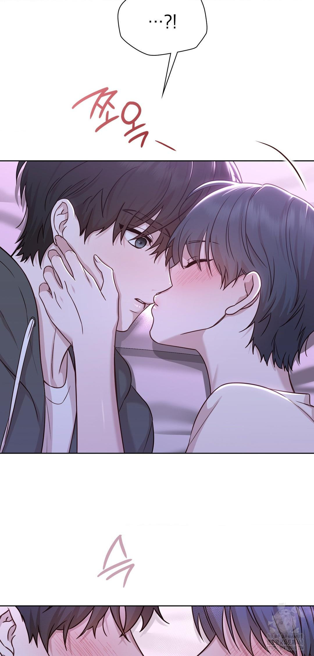 Brother Complex Raw - Chapter 9 Page 64