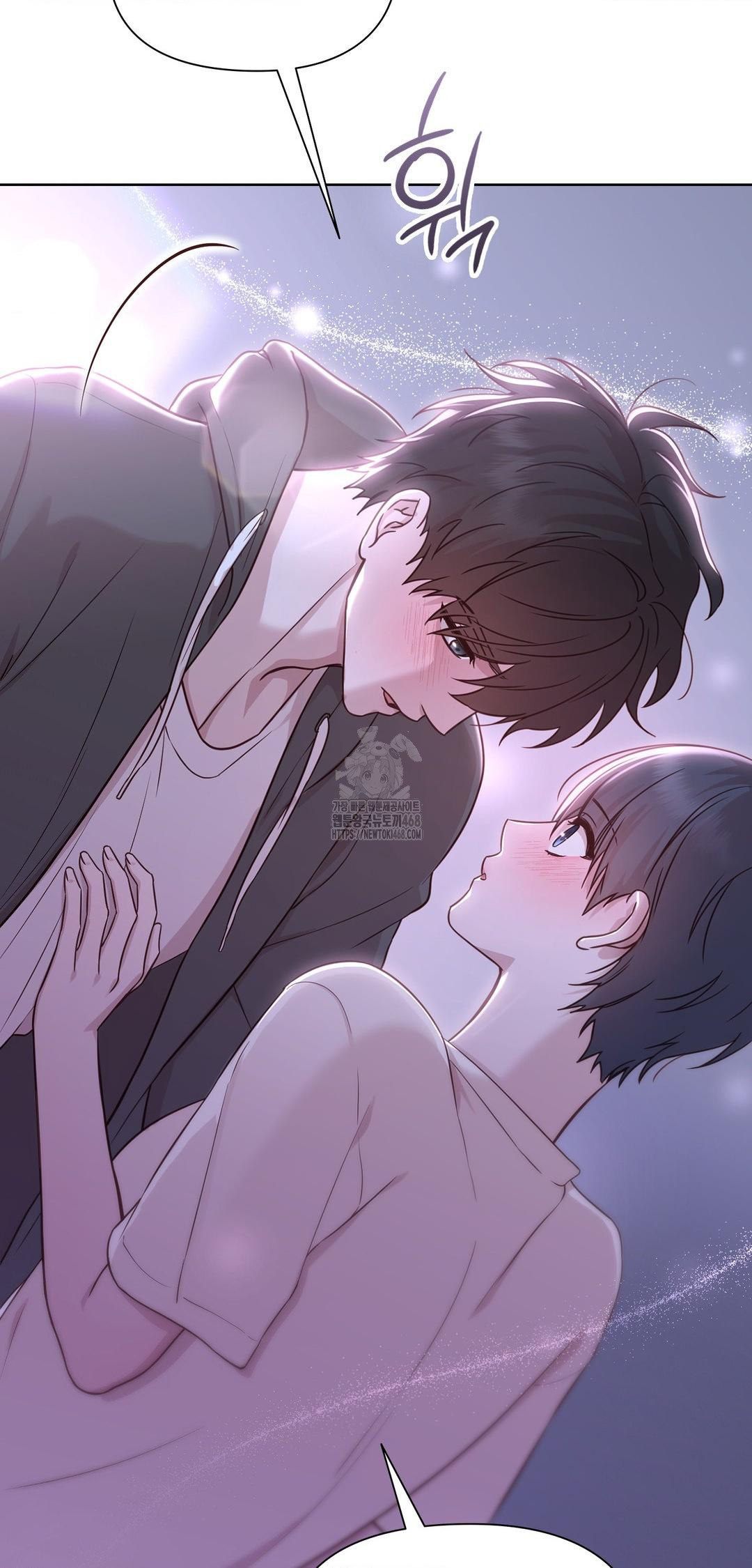 Brother Complex Raw - Chapter 9 Page 67