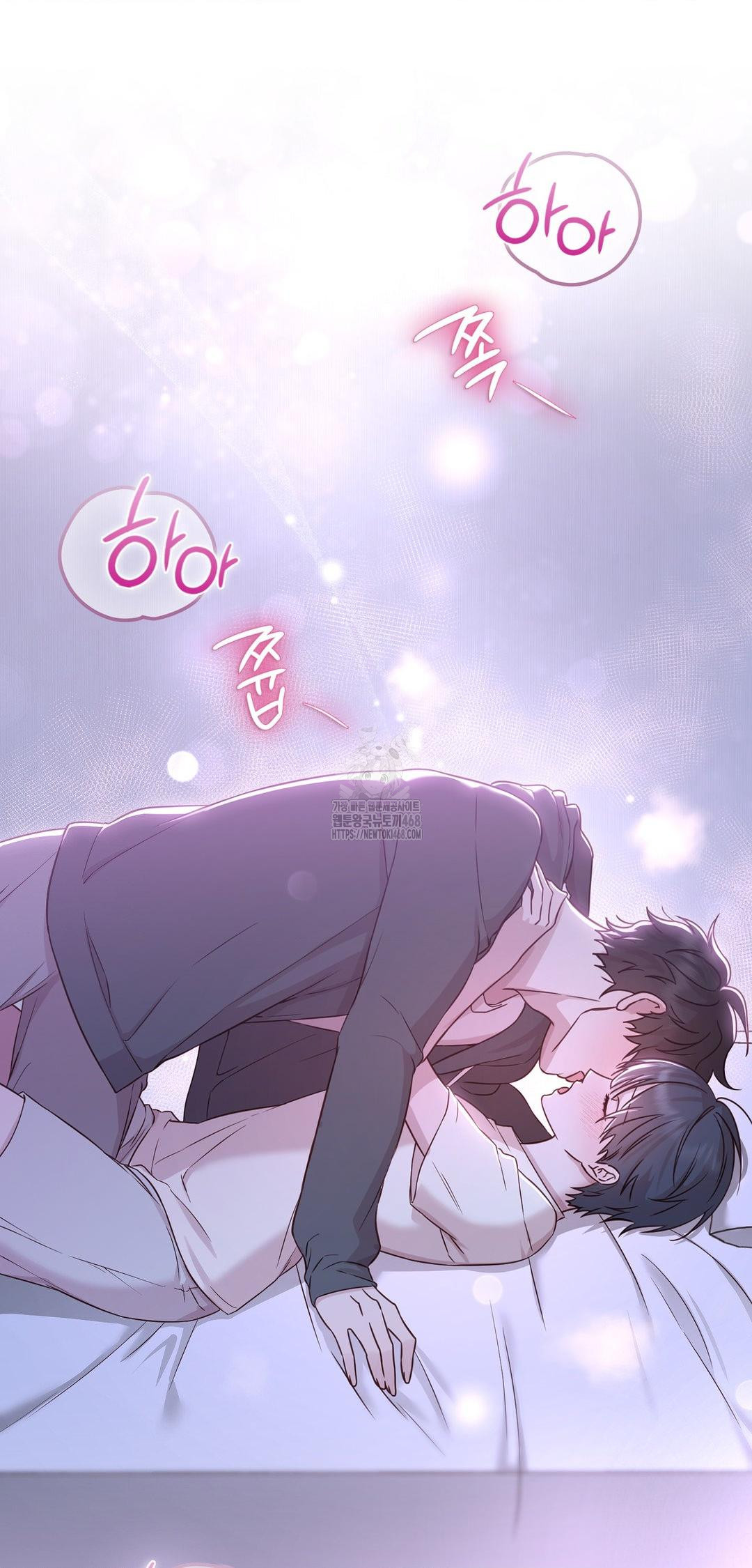 Brother Complex Raw - Chapter 9 Page 69