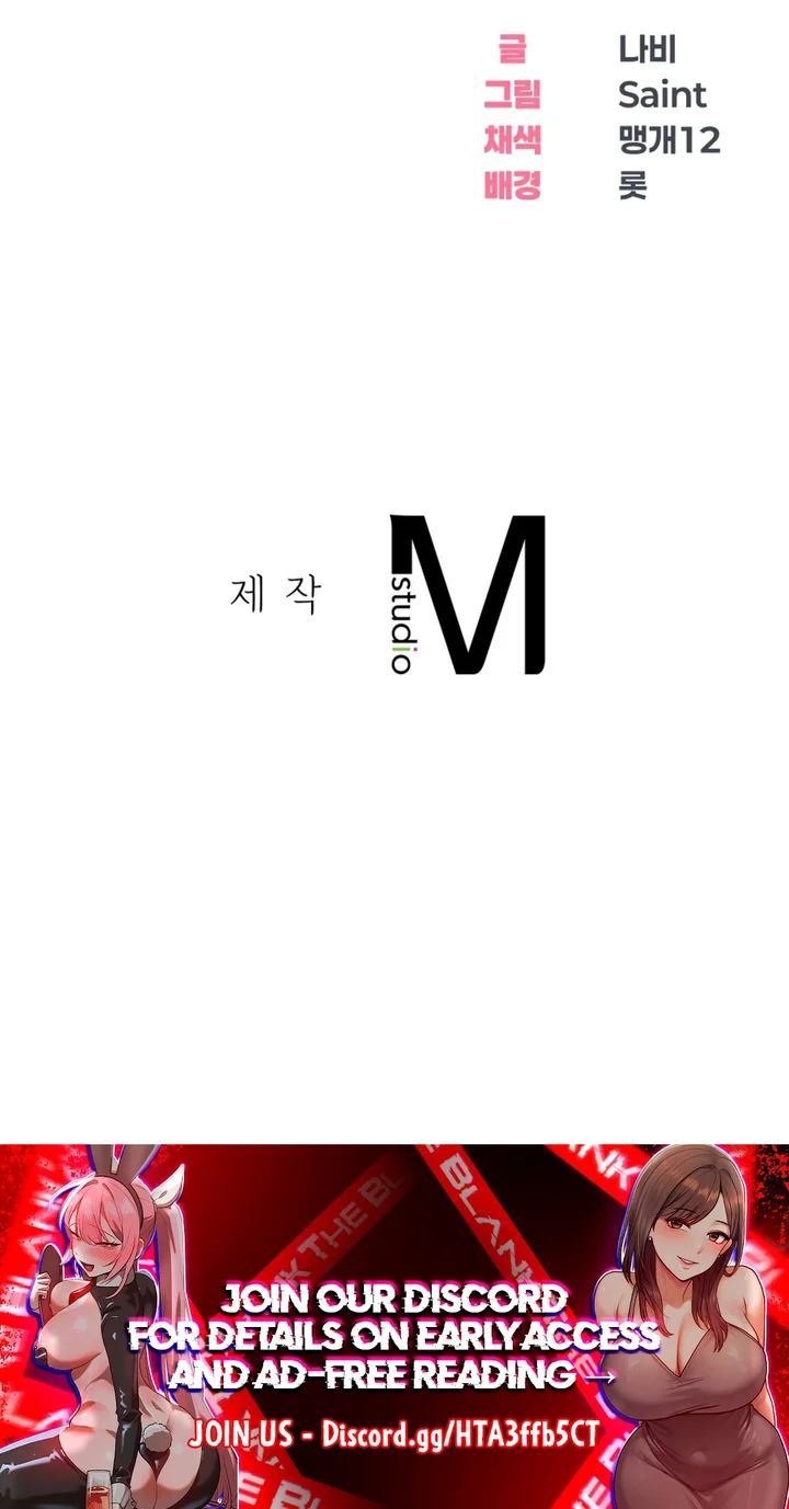 Drunken Maniac - Chapter 11 Page 8