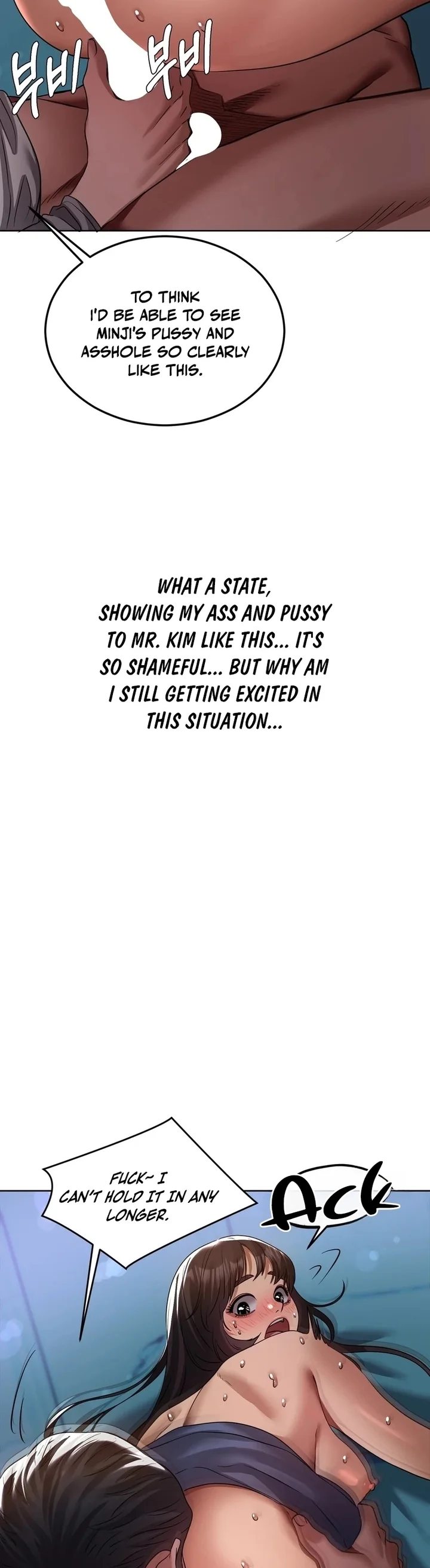 Drunken Maniac - Chapter 31 Page 8