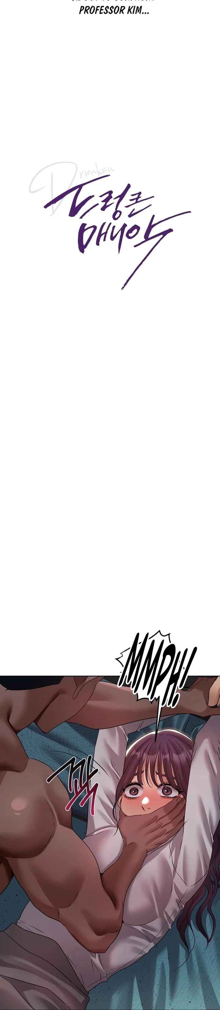 Drunken Maniac - Chapter 35 Page 4