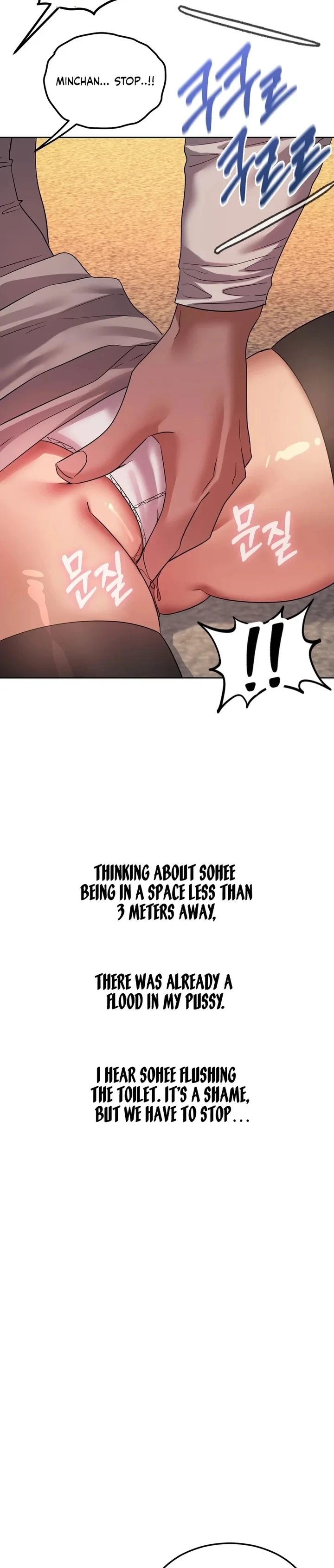 Drunken Maniac - Chapter 43 Page 2