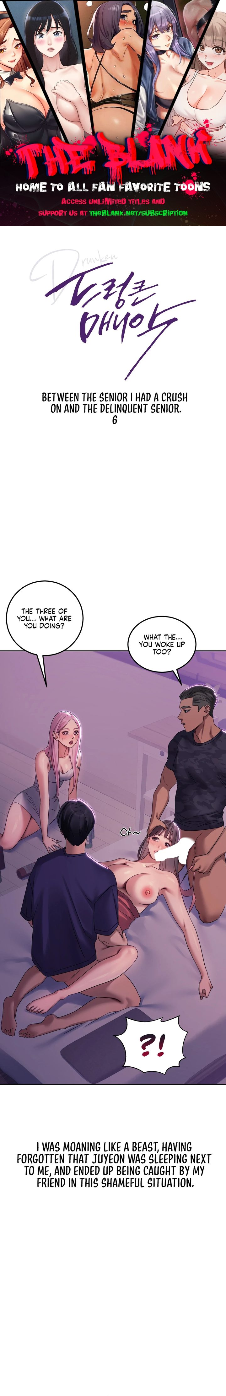 Drunken Maniac - Chapter 6 Page 1