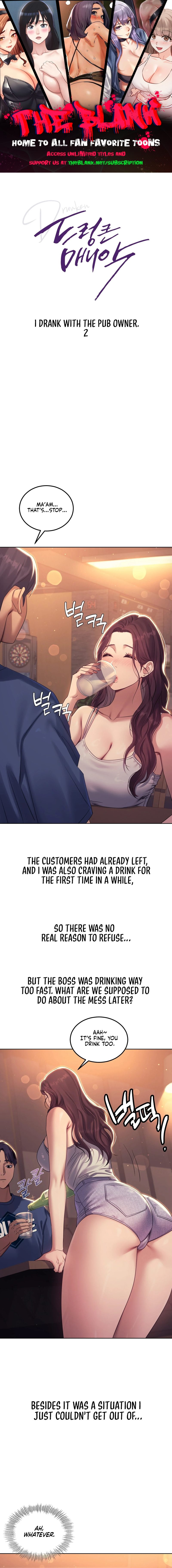 Drunken Maniac - Chapter 8 Page 1