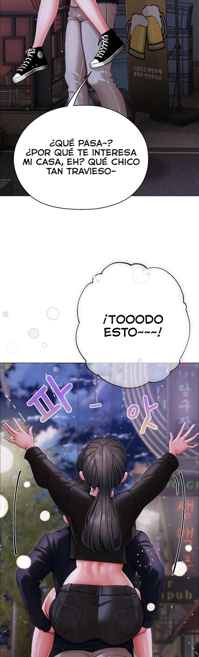 Little Stalker Raw - Chapter 11 Page 17