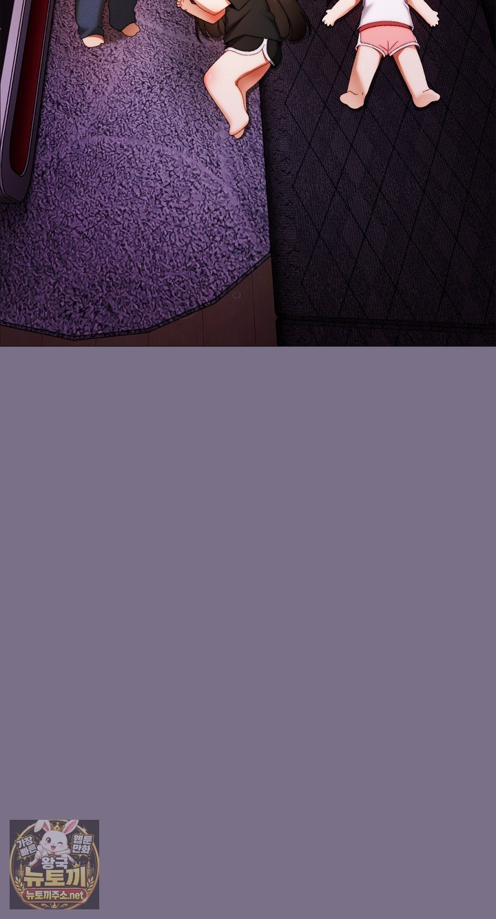 Little Stalker Raw - Chapter 37 Page 11