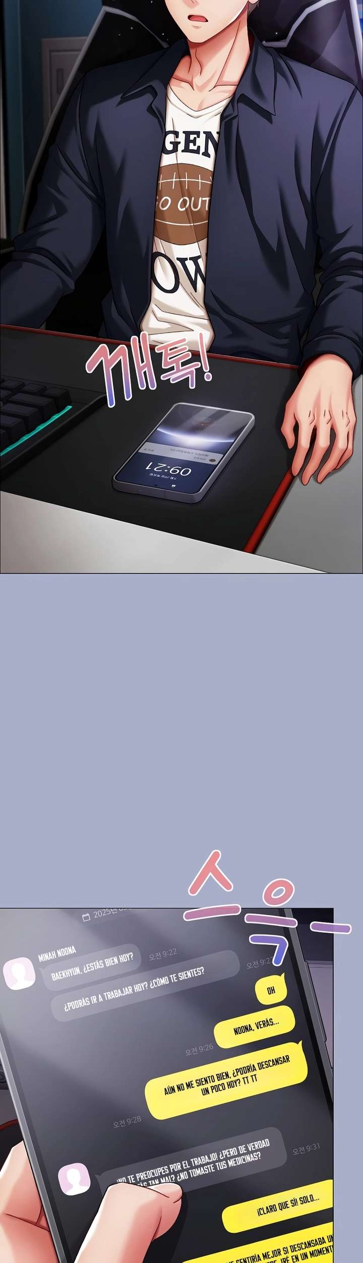 Little Stalker Raw - Chapter 9 Page 3