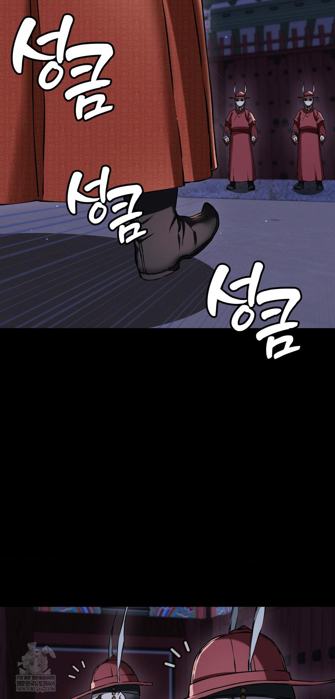 The Man Who Became a Eunuch Raw - Chapter 10 Page 35