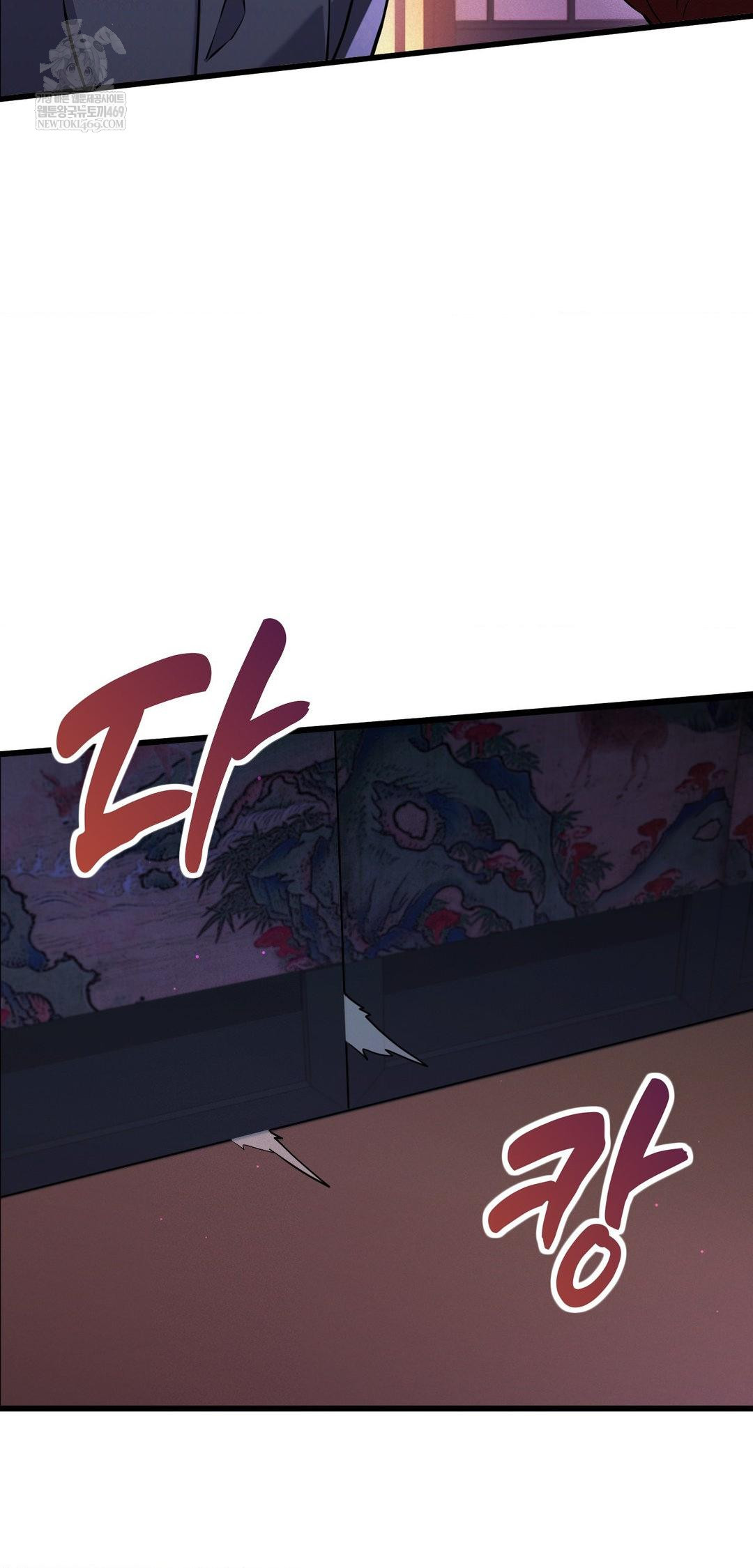 The Man Who Became a Eunuch Raw - Chapter 10 Page 69