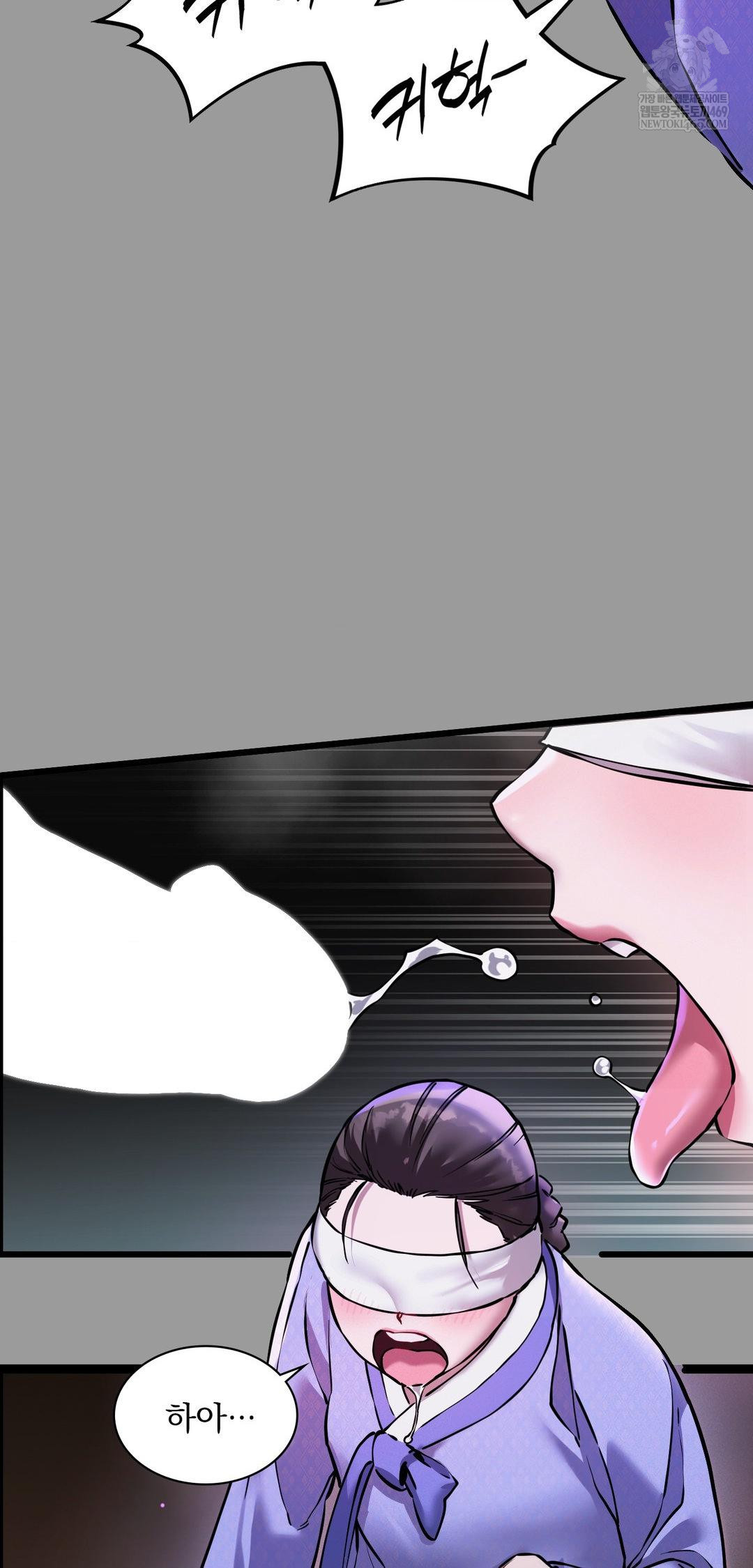 The Man Who Became a Eunuch Raw - Chapter 11 Page 13