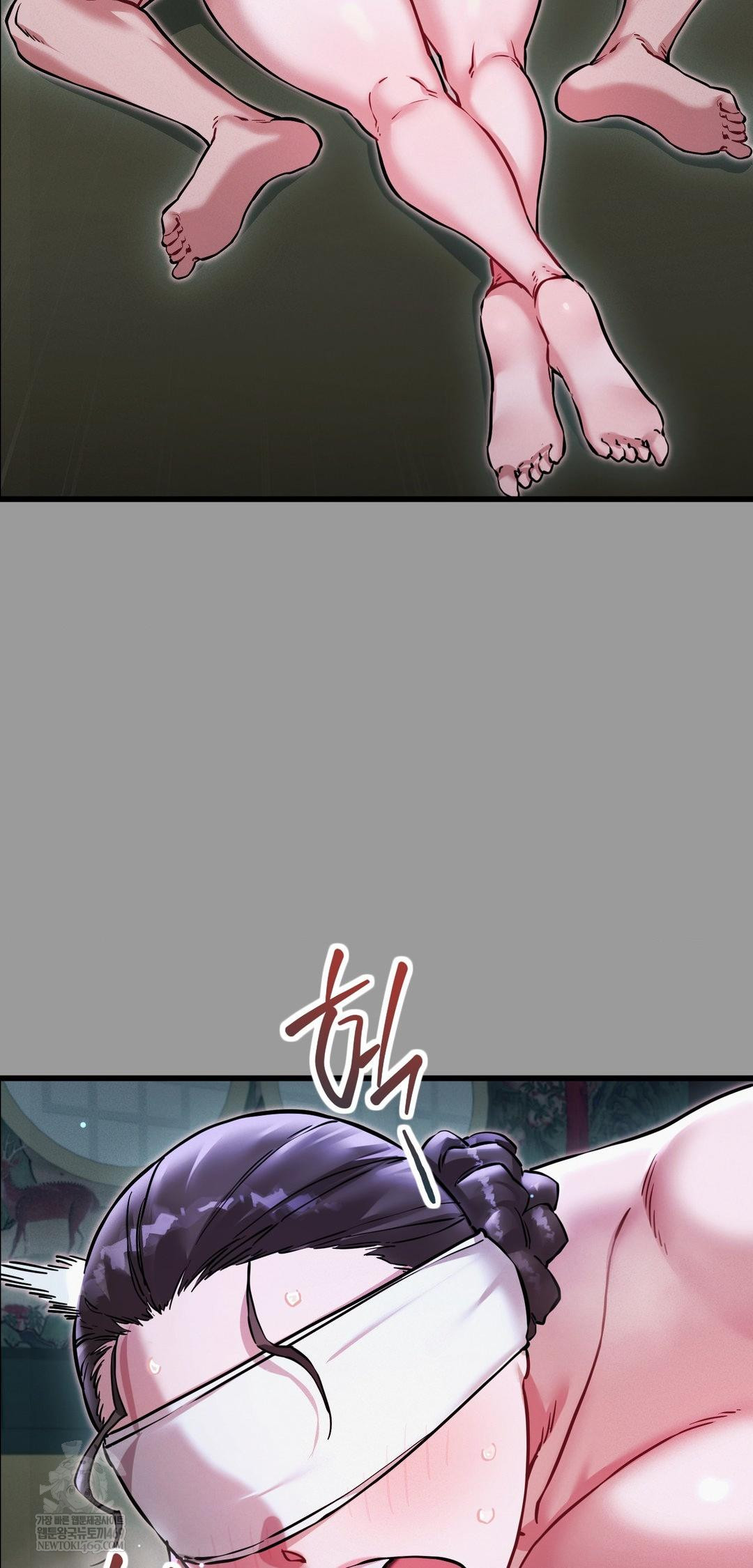 The Man Who Became a Eunuch Raw - Chapter 11 Page 58