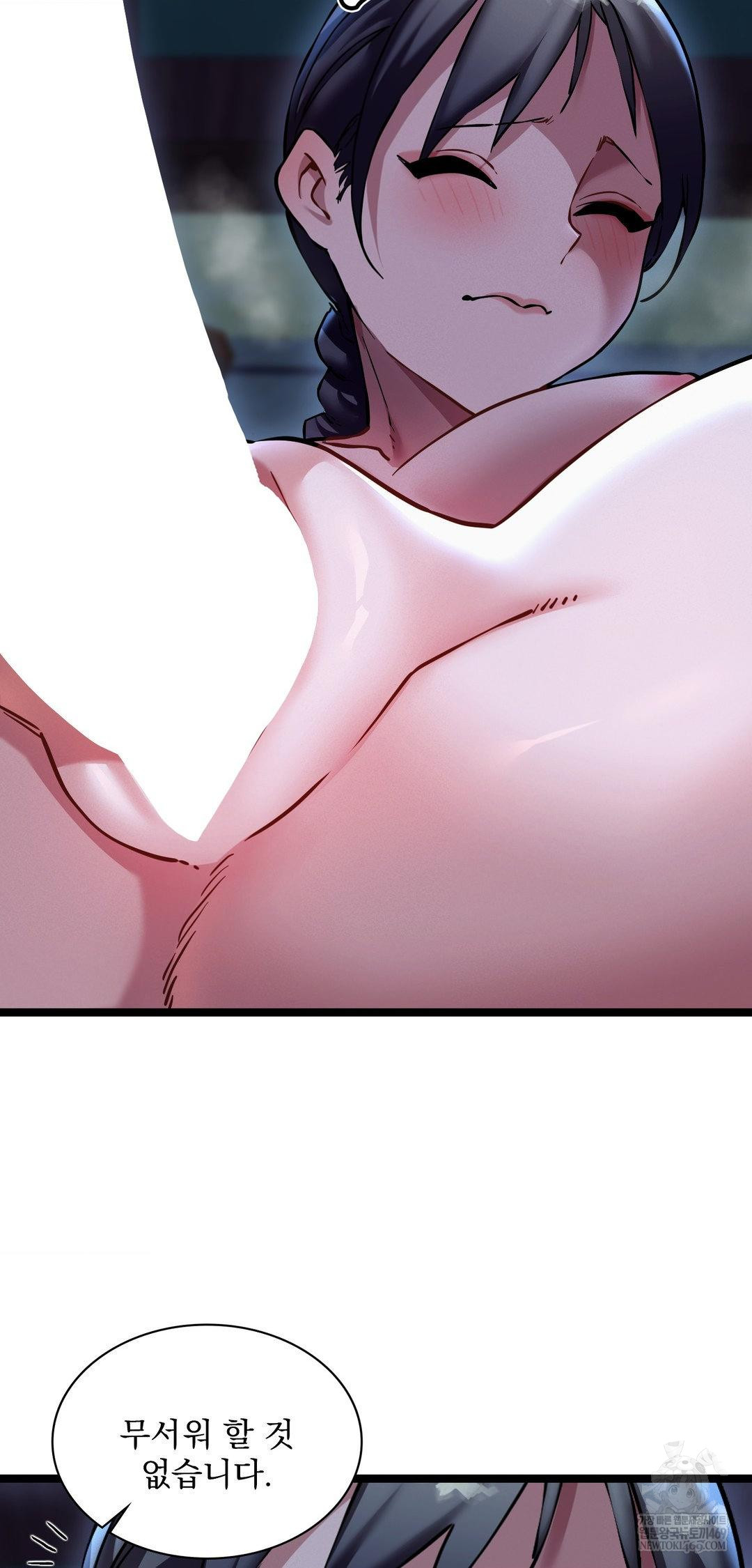 The Man Who Became a Eunuch Raw - Chapter 14 Page 39