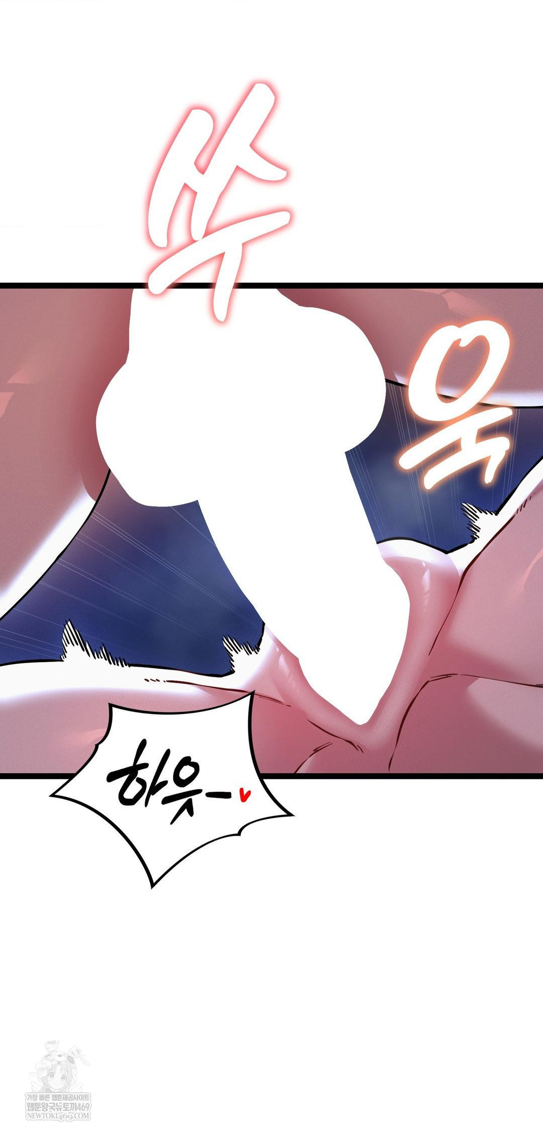 The Man Who Became a Eunuch Raw - Chapter 14 Page 42