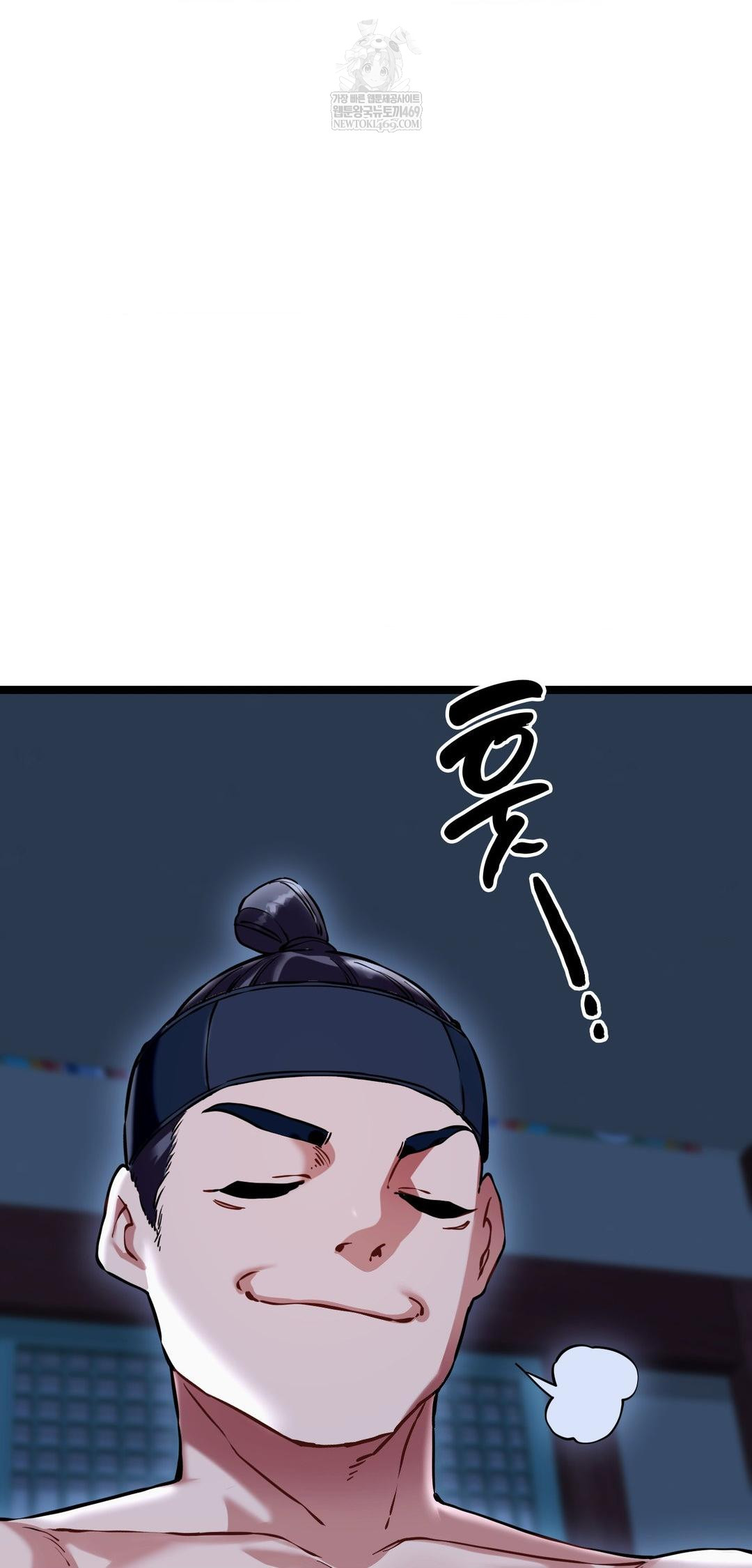 The Man Who Became a Eunuch Raw - Chapter 15 Page 16