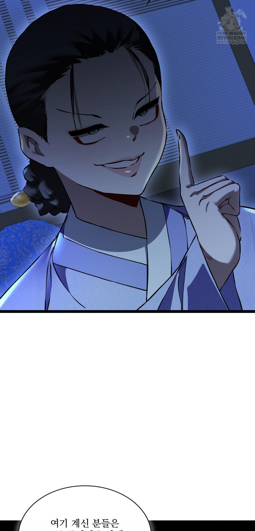 The Man Who Became a Eunuch Raw - Chapter 15 Page 40