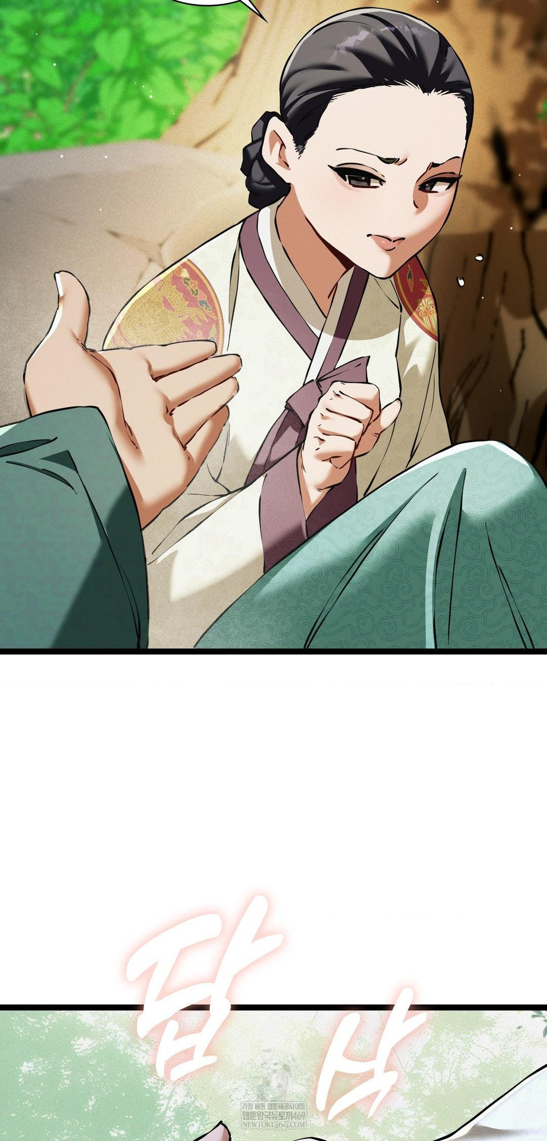 The Man Who Became a Eunuch Raw - Chapter 16 Page 49