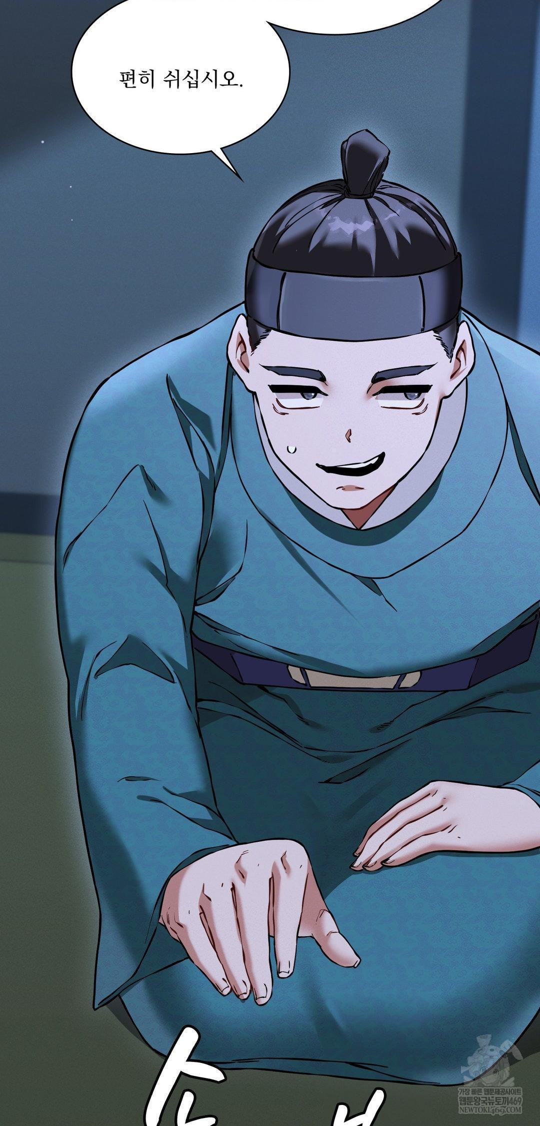 The Man Who Became a Eunuch Raw - Chapter 16 Page 62