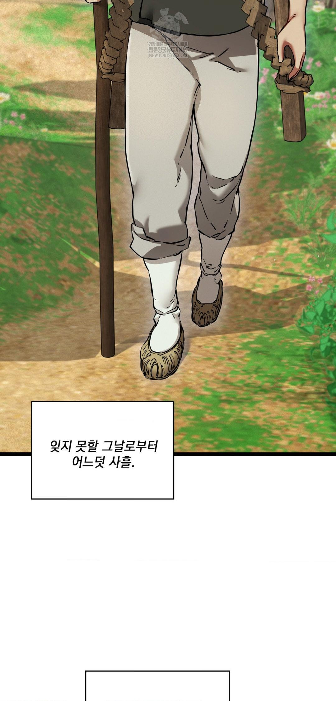 The Man Who Became a Eunuch Raw - Chapter 18 Page 14