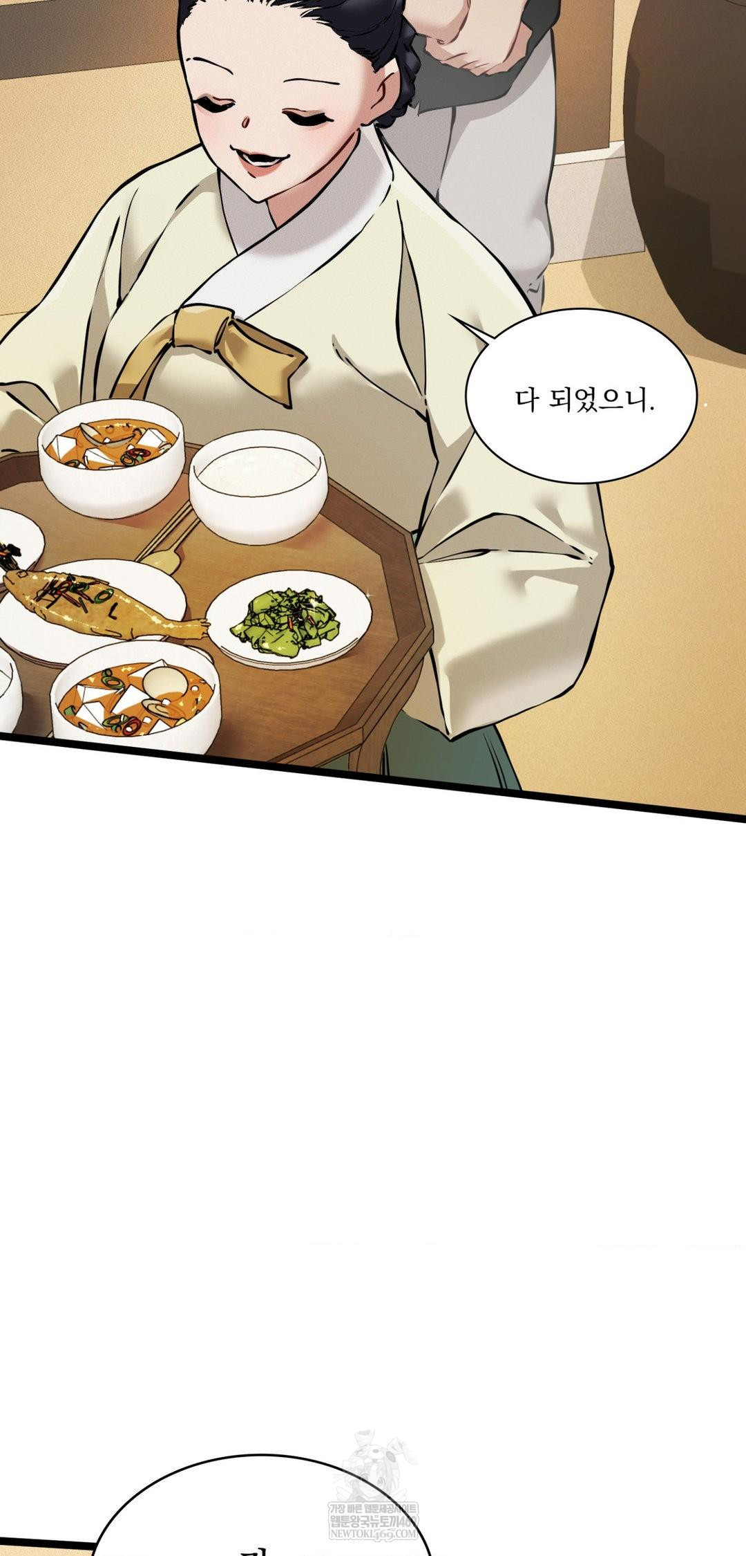 The Man Who Became a Eunuch Raw - Chapter 18 Page 20