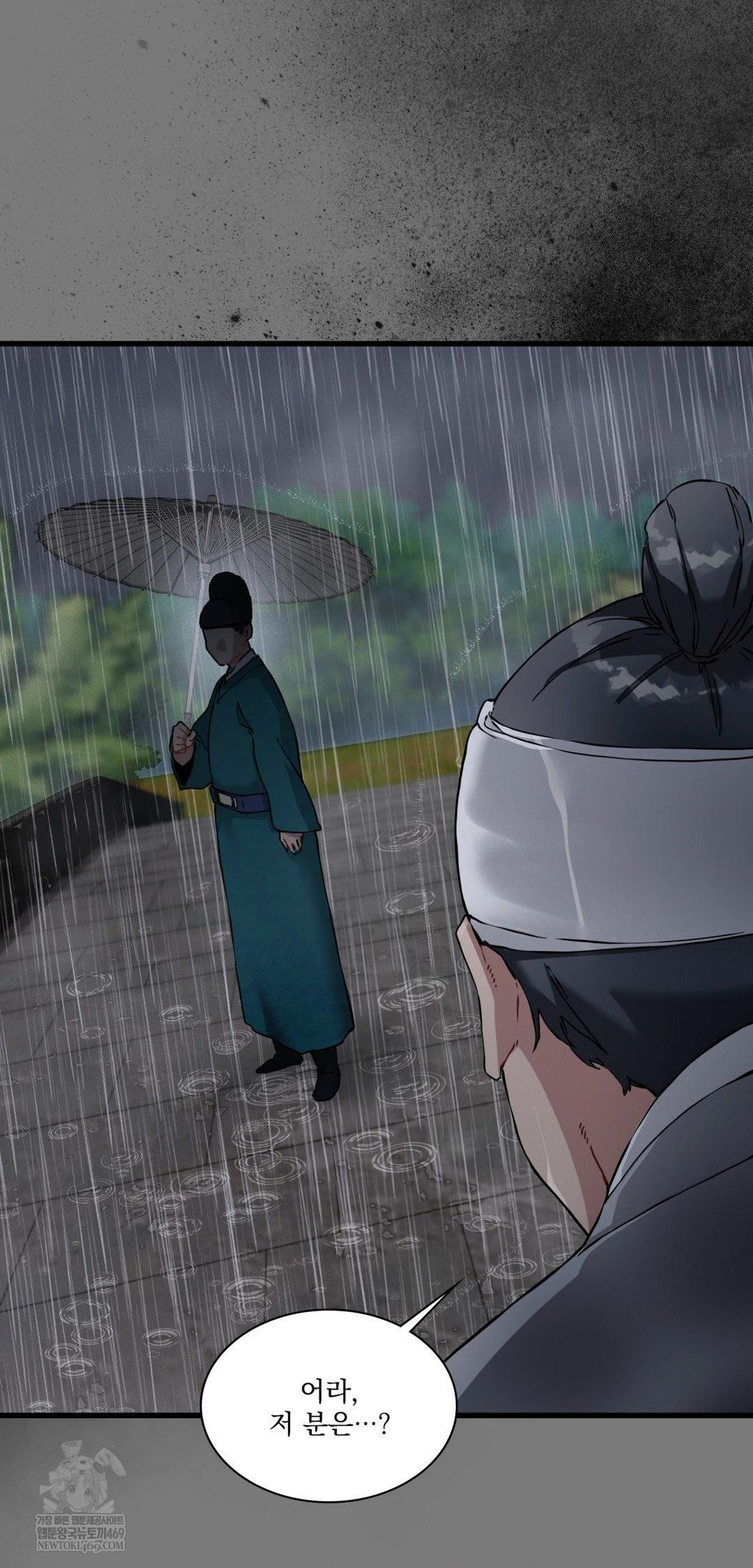 The Man Who Became a Eunuch Raw - Chapter 19 Page 24