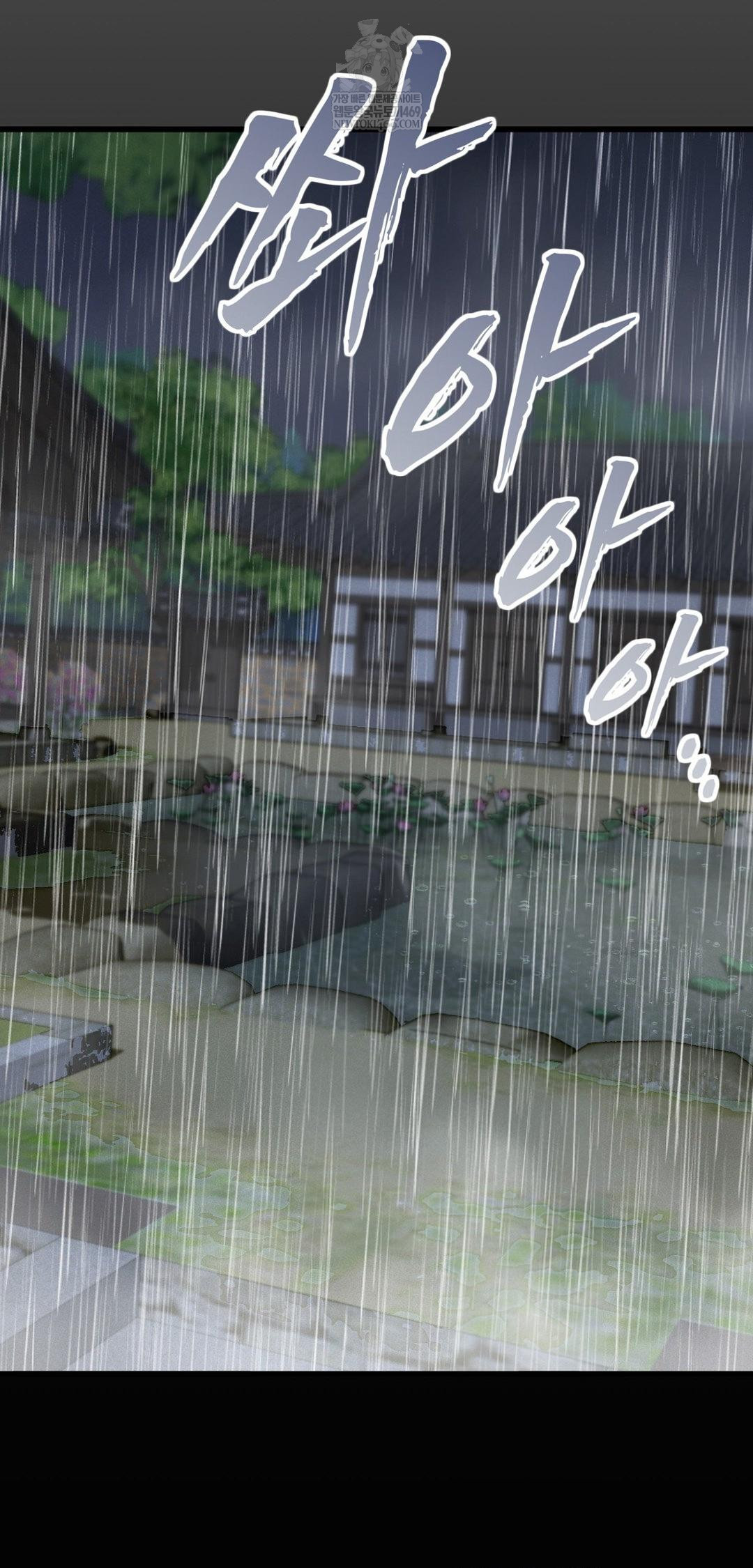 The Man Who Became a Eunuch Raw - Chapter 19 Page 39