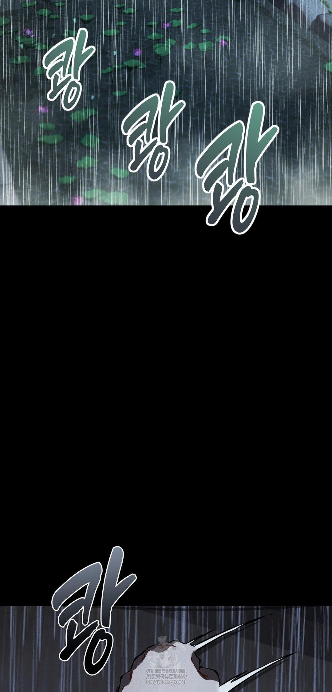 The Man Who Became a Eunuch Raw - Chapter 19 Page 56