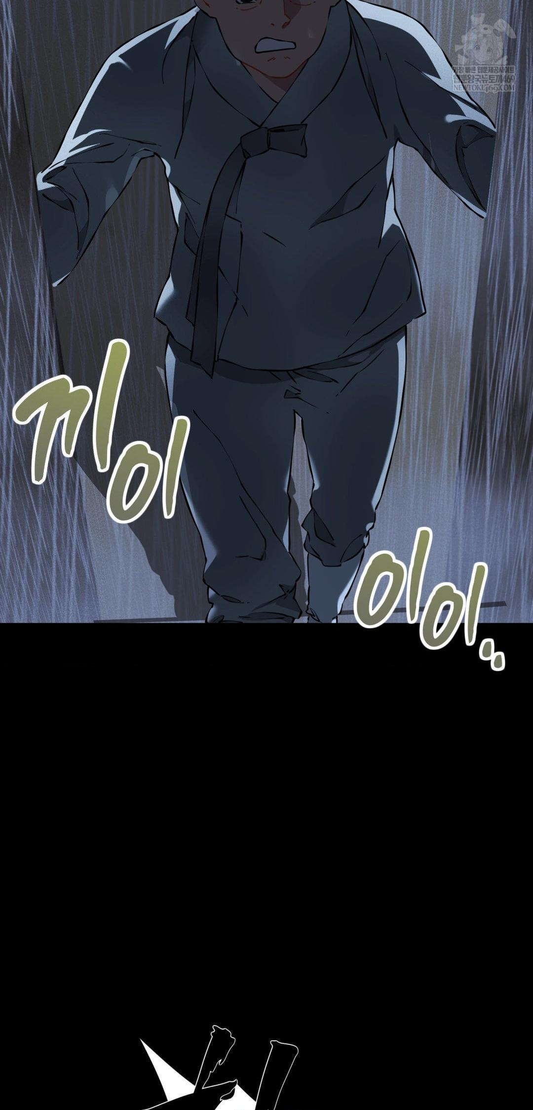 The Man Who Became a Eunuch Raw - Chapter 19 Page 58