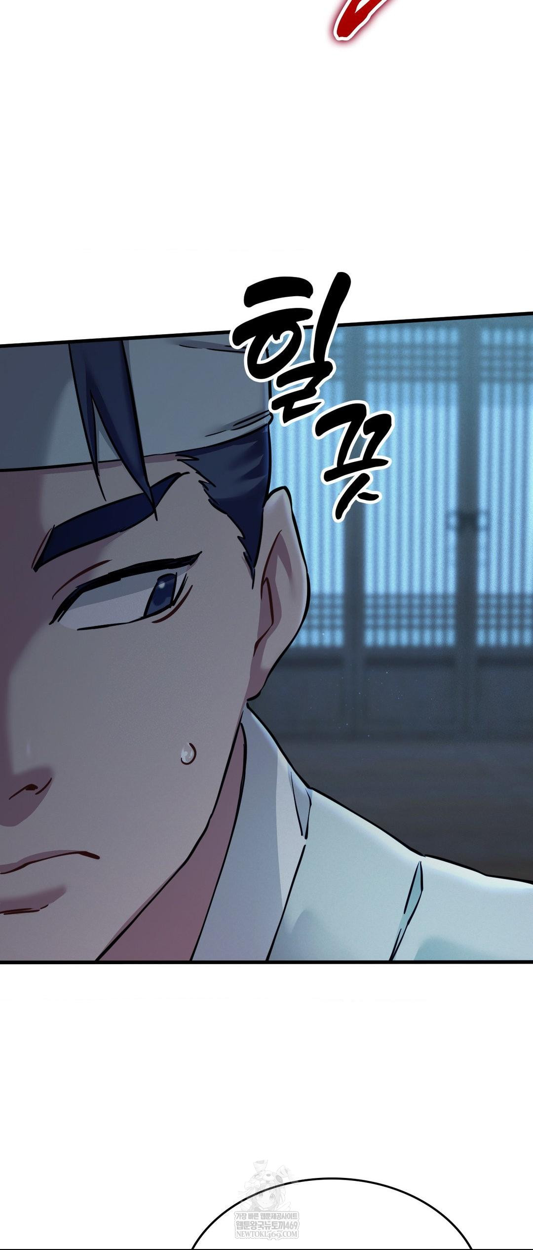 The Man Who Became a Eunuch Raw - Chapter 2 Page 30