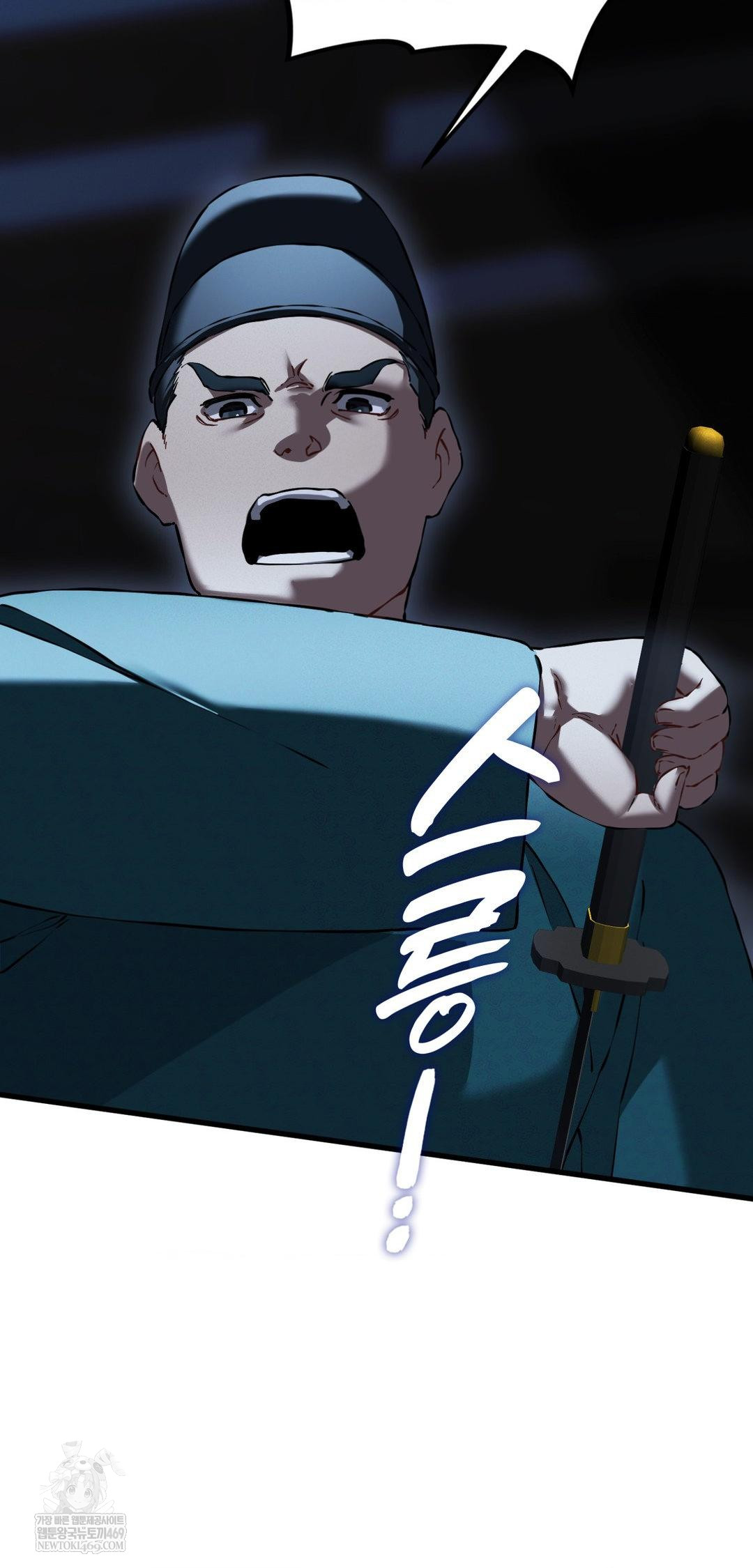 The Man Who Became a Eunuch Raw - Chapter 20 Page 21