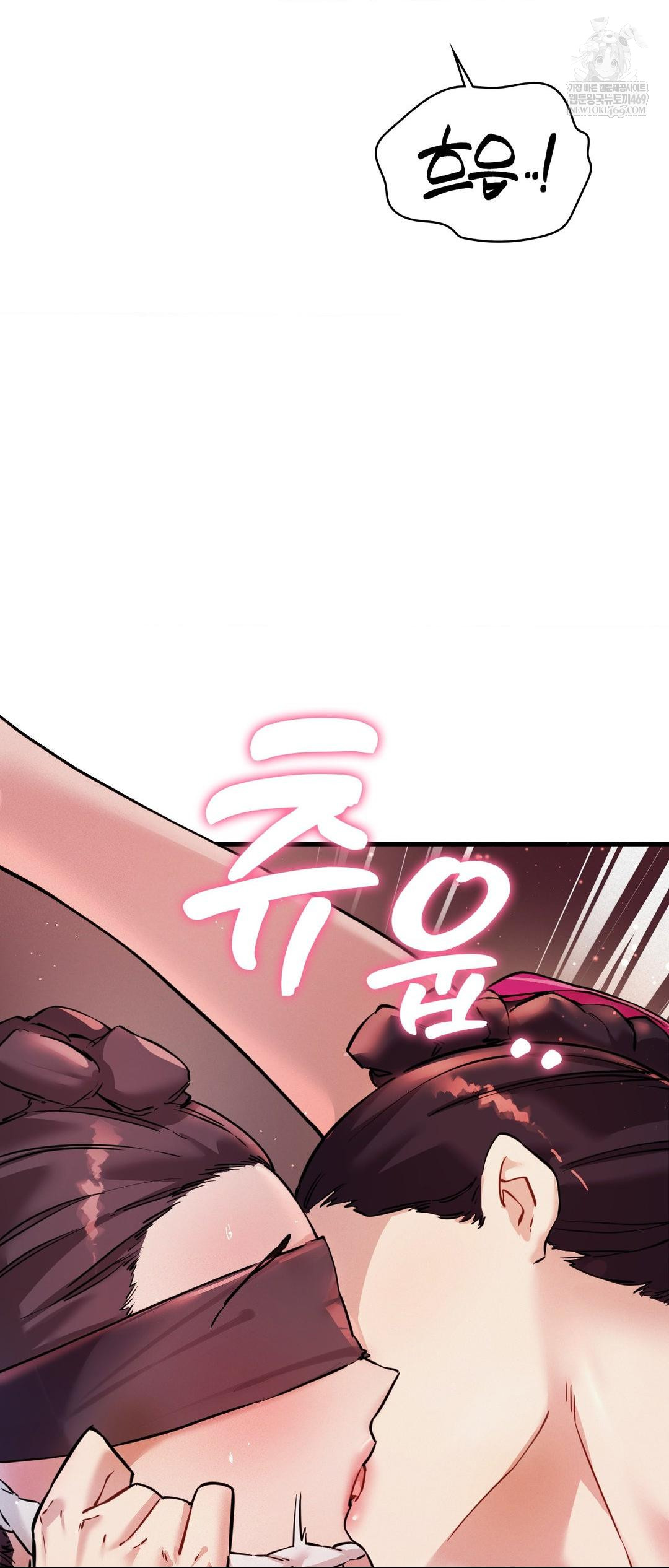 The Man Who Became a Eunuch Raw - Chapter 3 Page 25