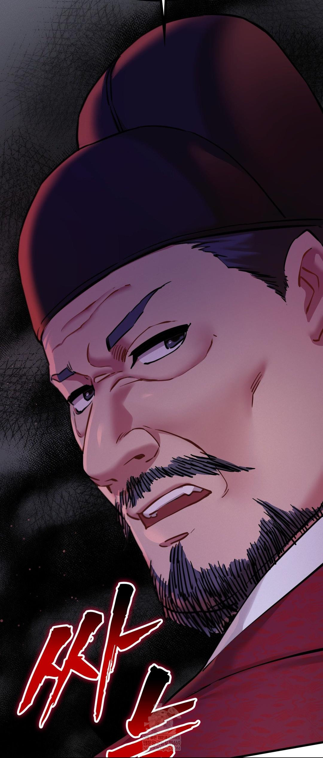 The Man Who Became a Eunuch Raw - Chapter 3 Page 57