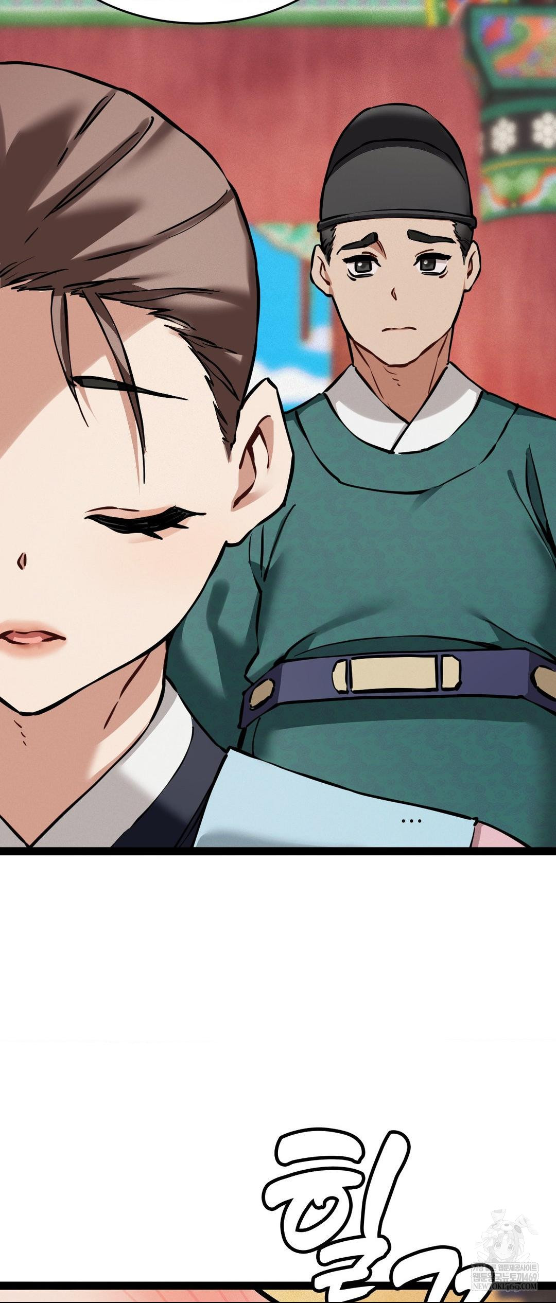 The Man Who Became a Eunuch Raw - Chapter 5 Page 45