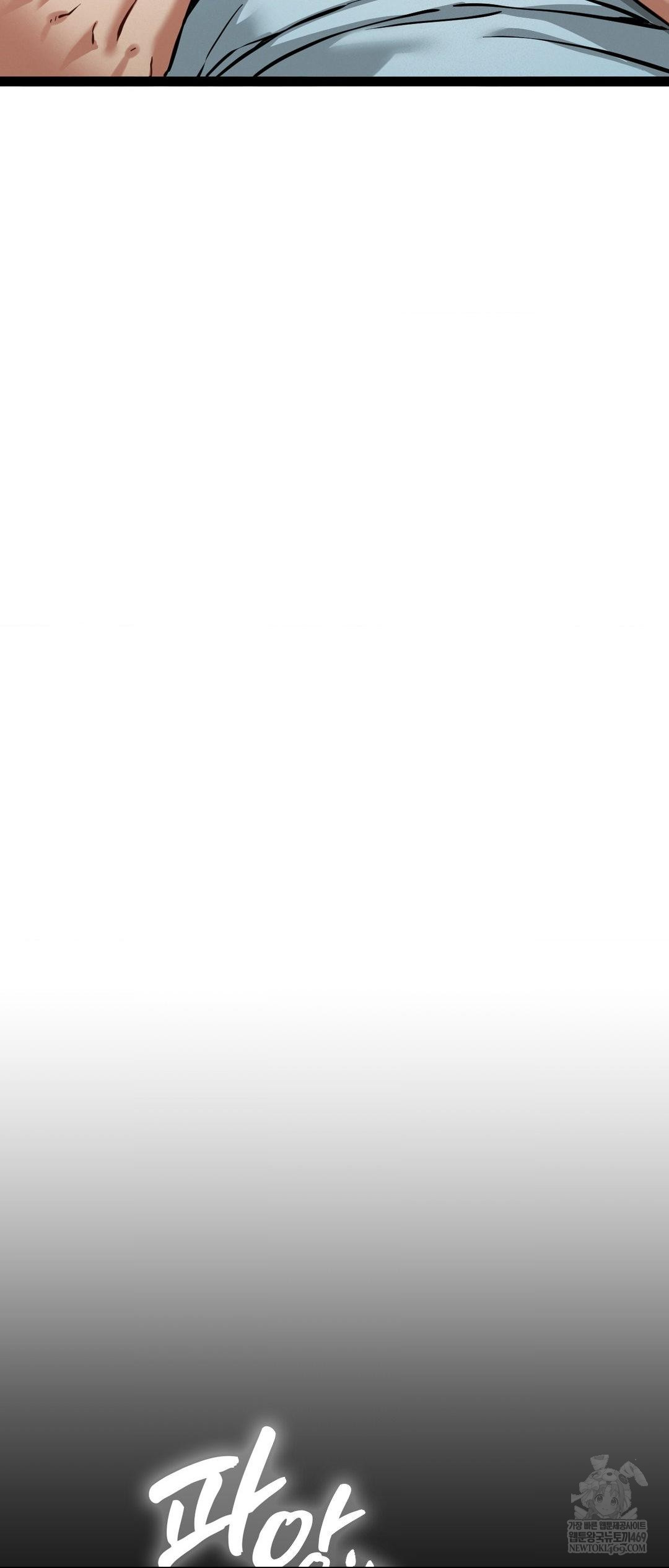 The Man Who Became a Eunuch Raw - Chapter 5 Page 64