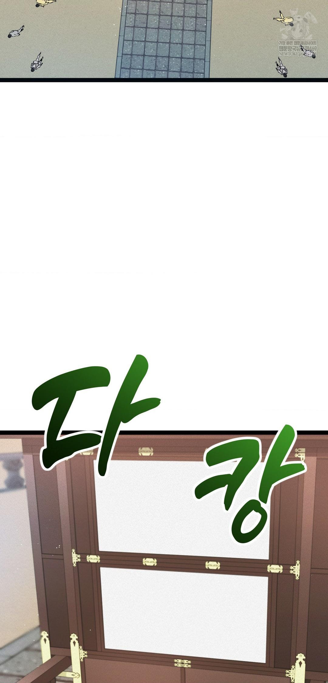 The Man Who Became a Eunuch Raw - Chapter 6 Page 73