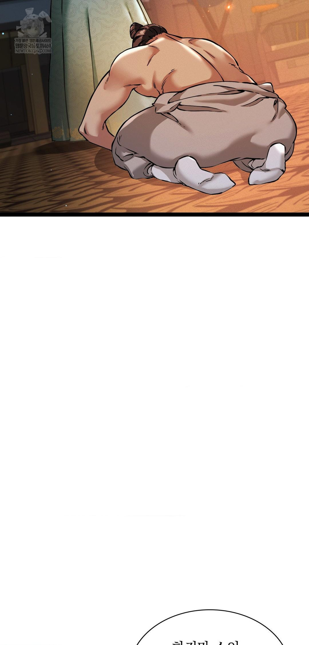 The Man Who Became a Eunuch Raw - Chapter 7 Page 18