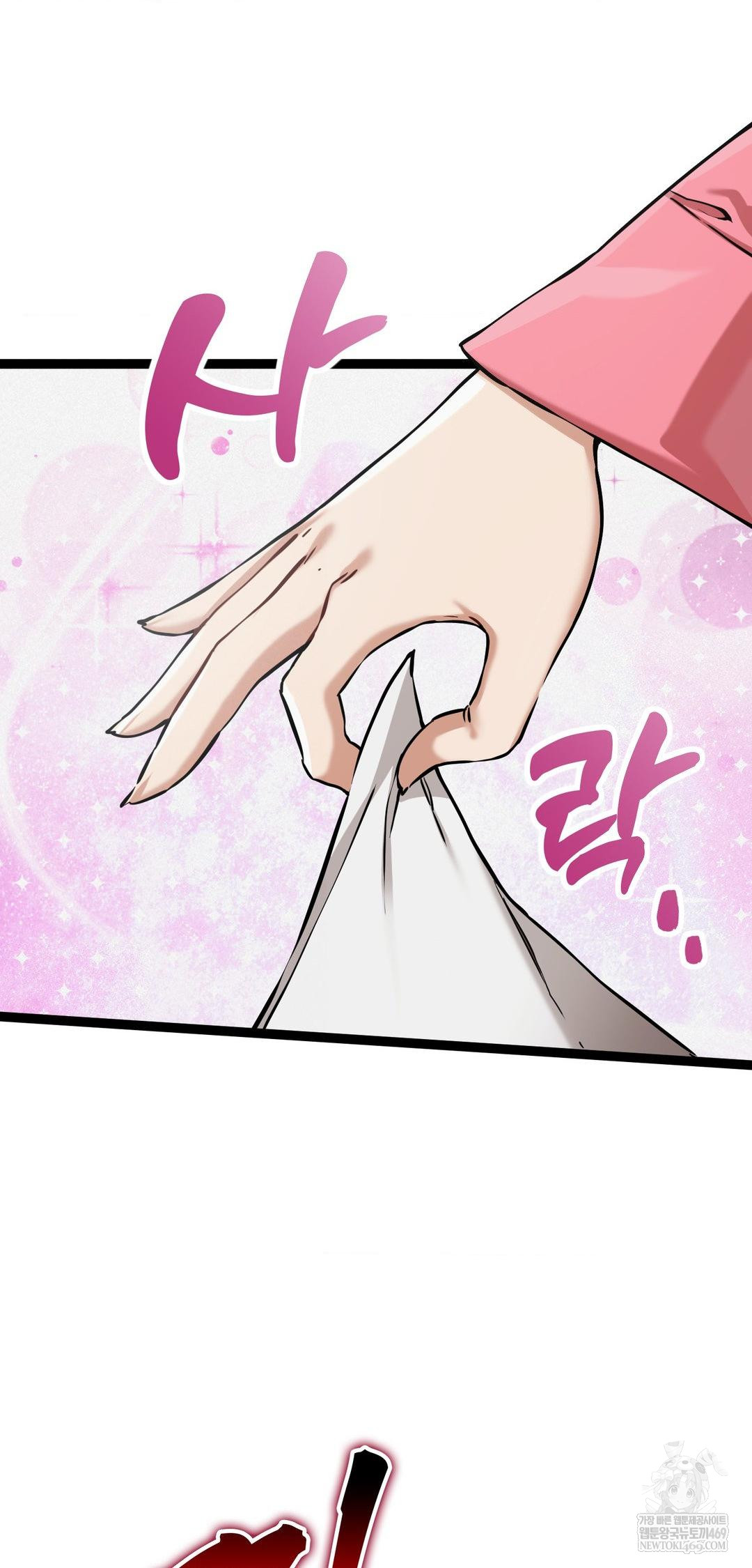 The Man Who Became a Eunuch Raw - Chapter 7 Page 69