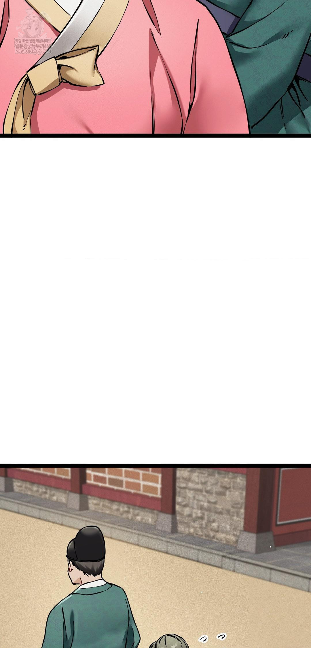 The Man Who Became a Eunuch Raw - Chapter 8 Page 40