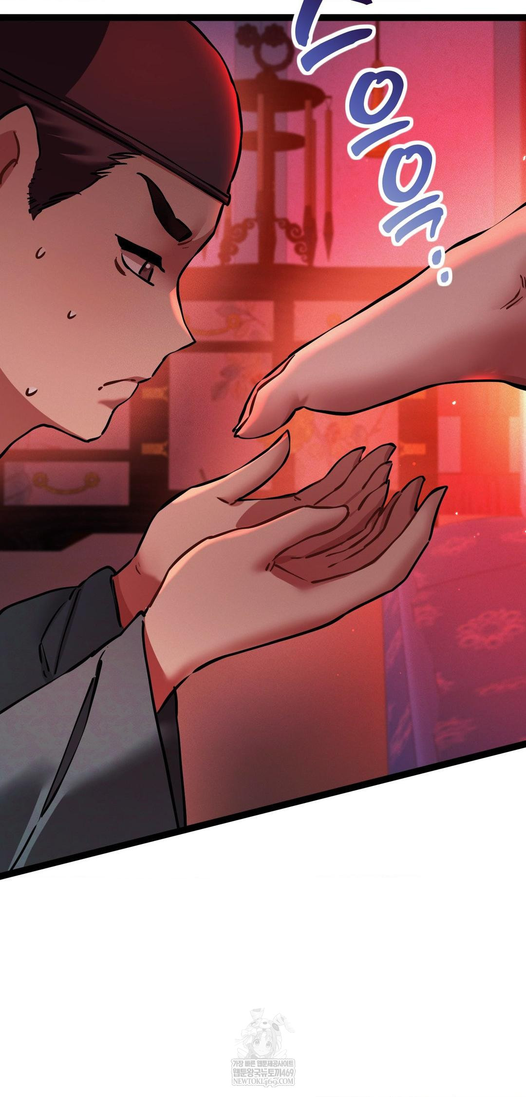 The Man Who Became a Eunuch Raw - Chapter 8 Page 81