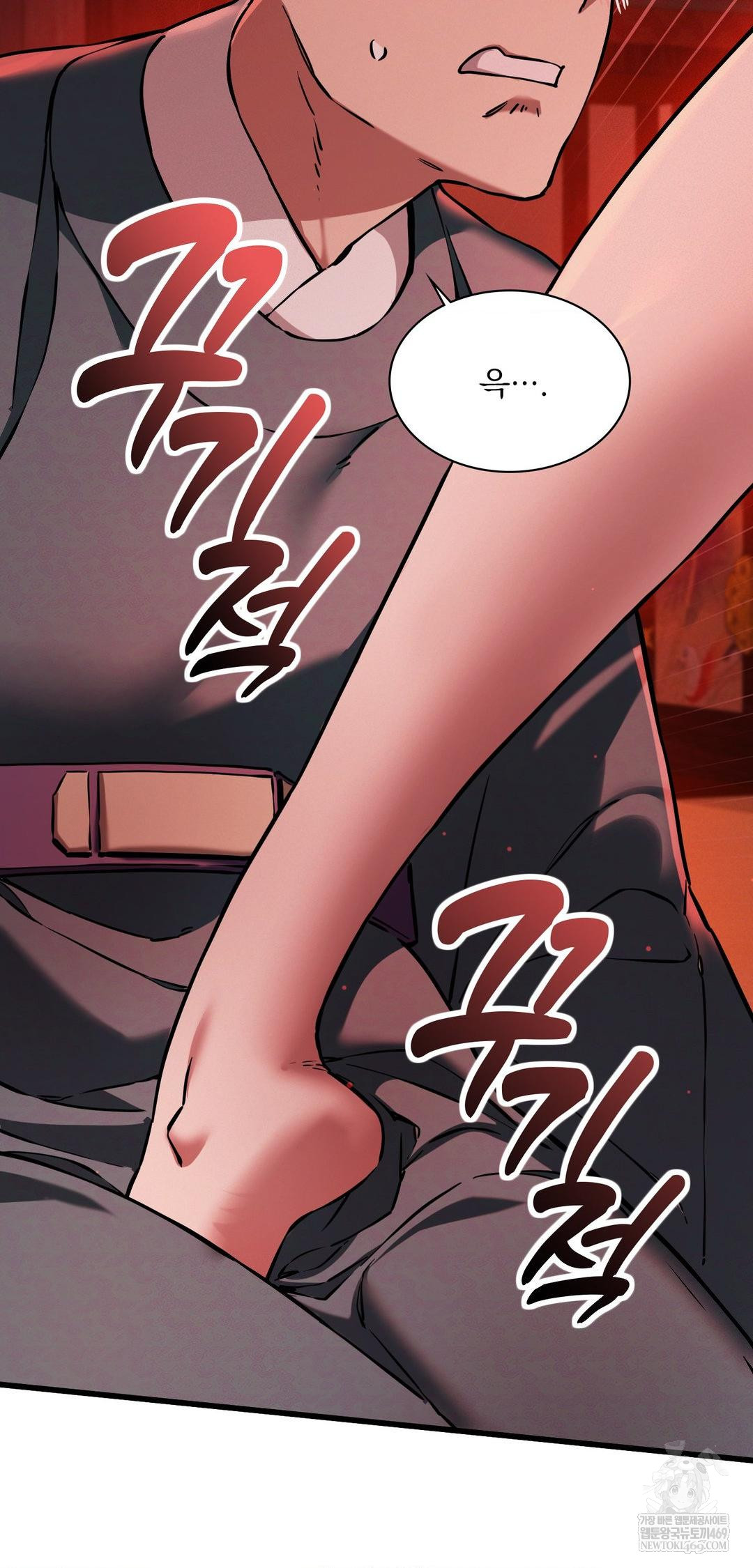 The Man Who Became a Eunuch Raw - Chapter 9 Page 10