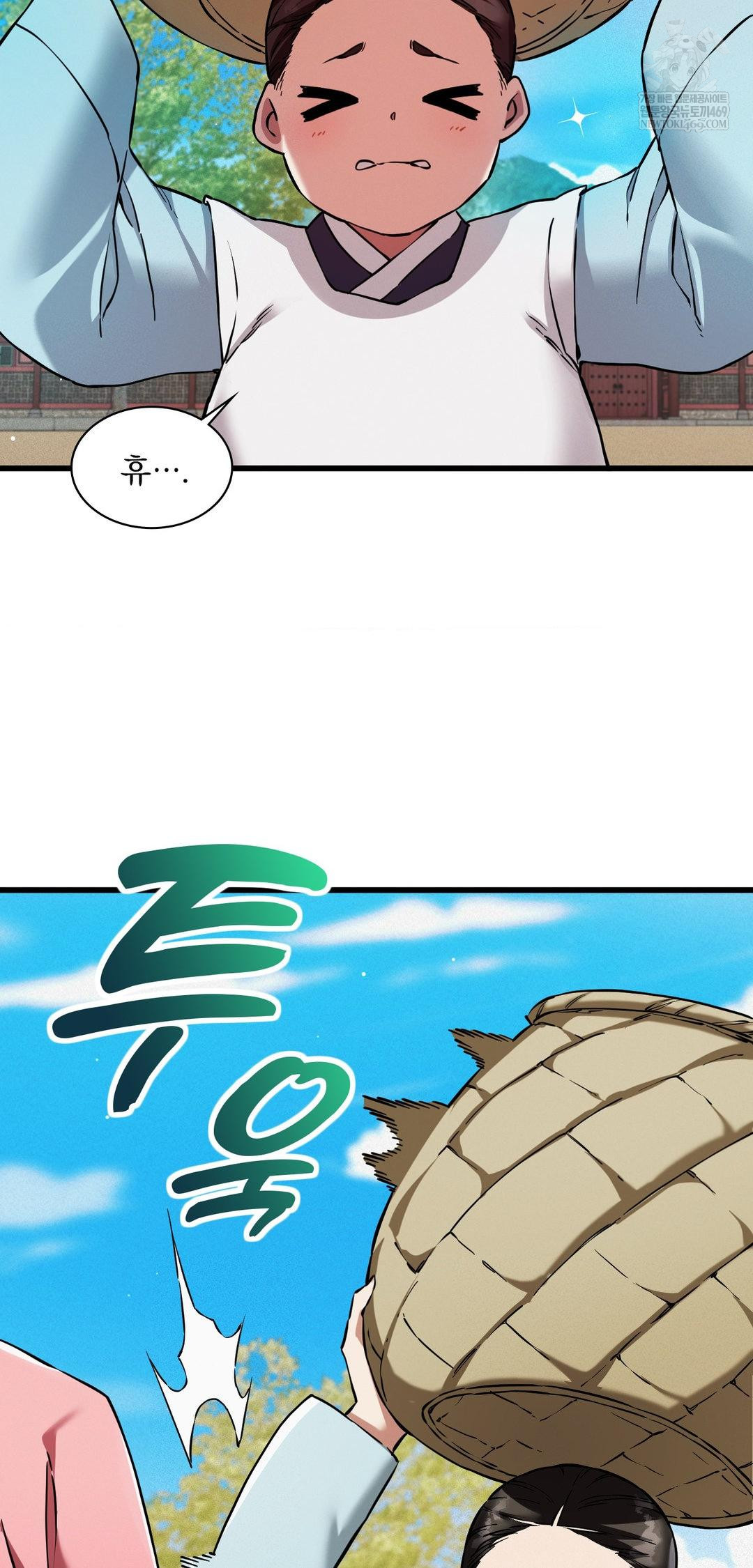 The Man Who Became a Eunuch Raw - Chapter 9 Page 18