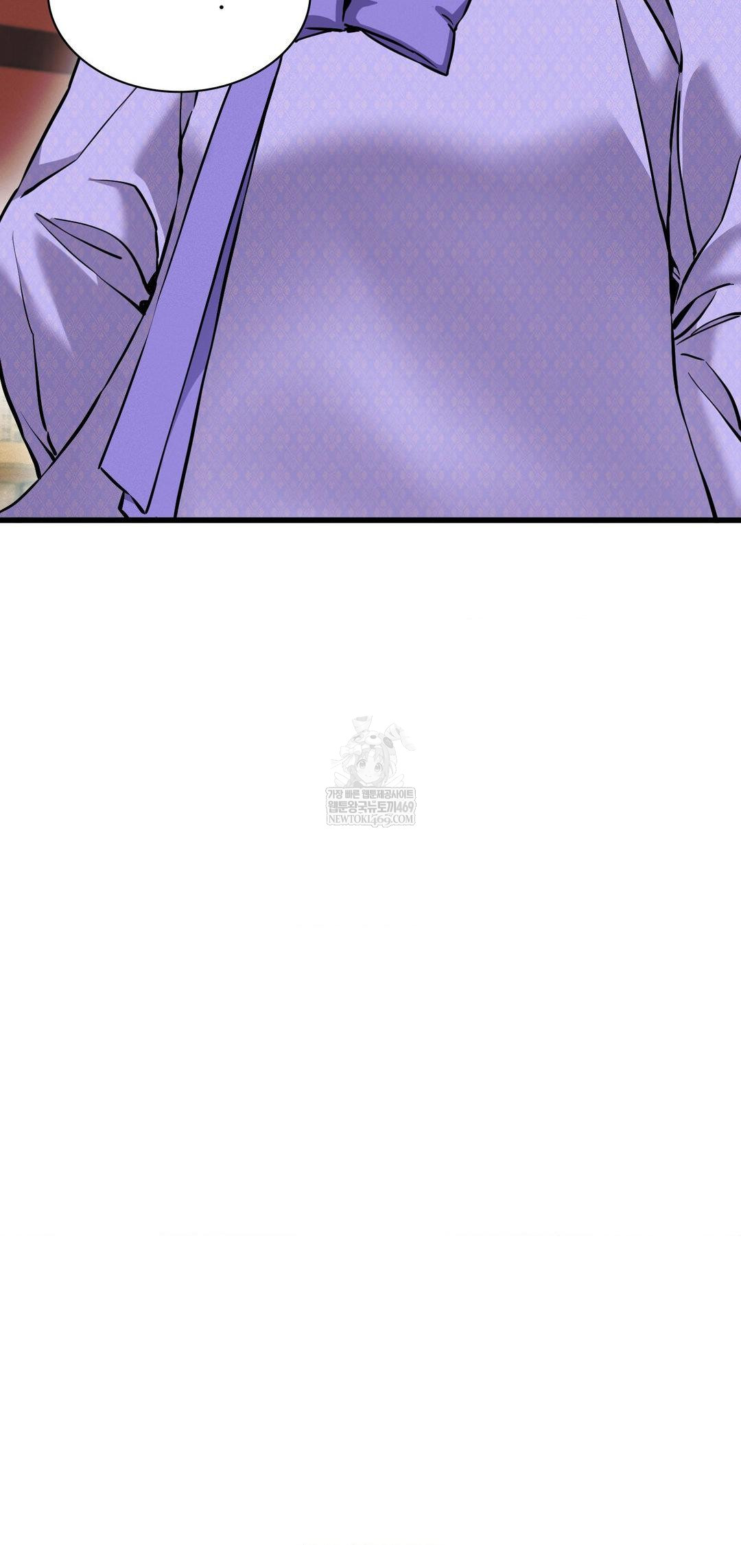 The Man Who Became a Eunuch Raw - Chapter 9 Page 51