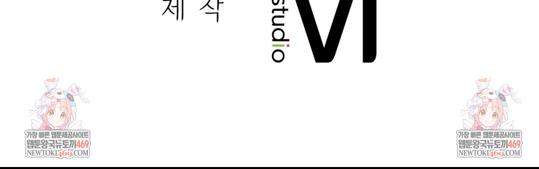 The Man Who Became a Eunuch Raw - Chapter 9 Page 85