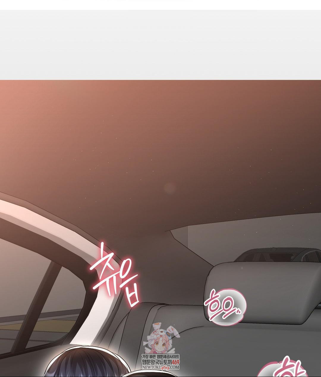 Lets Go For A Shampoo Raw - Chapter 16 Page 1